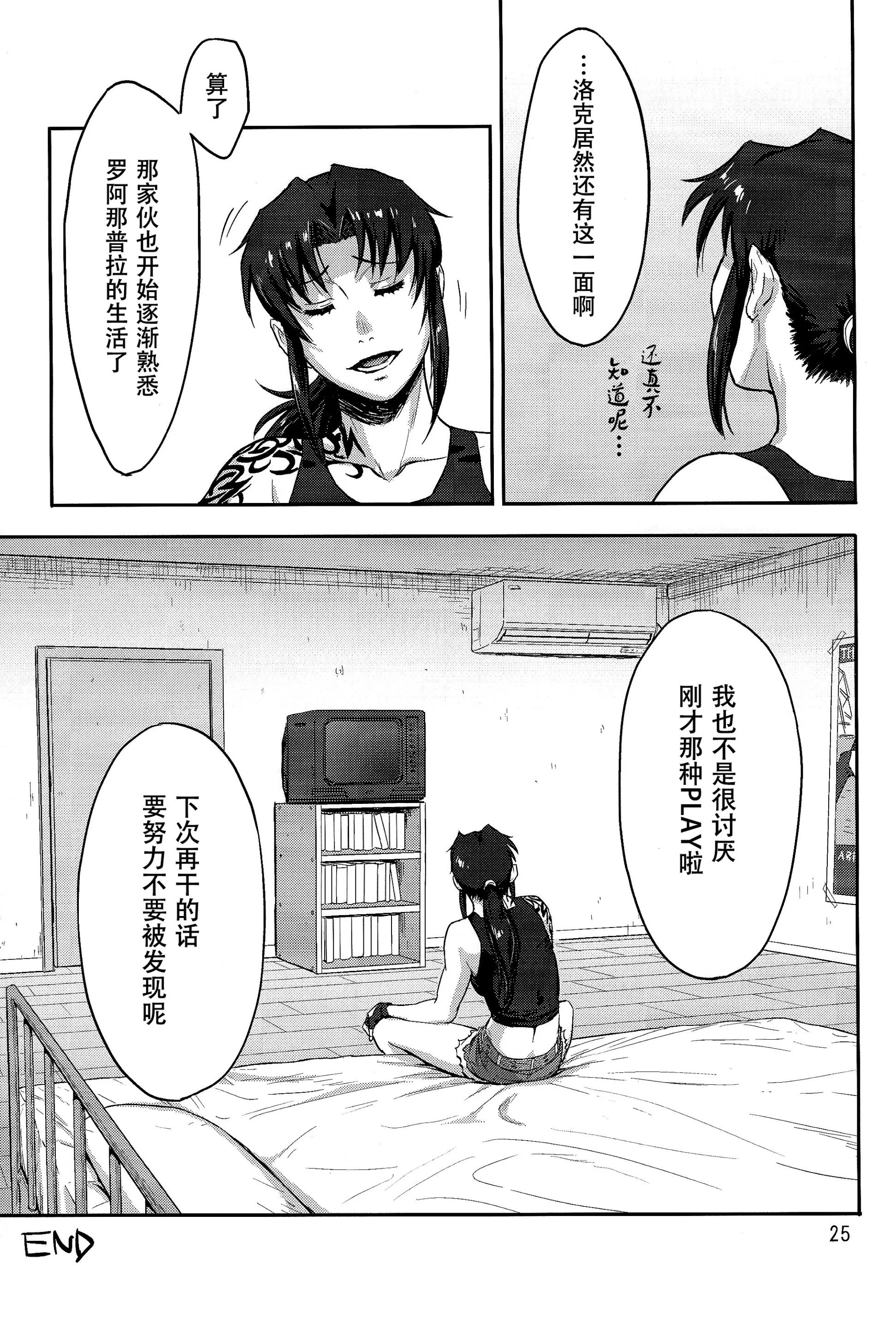 24