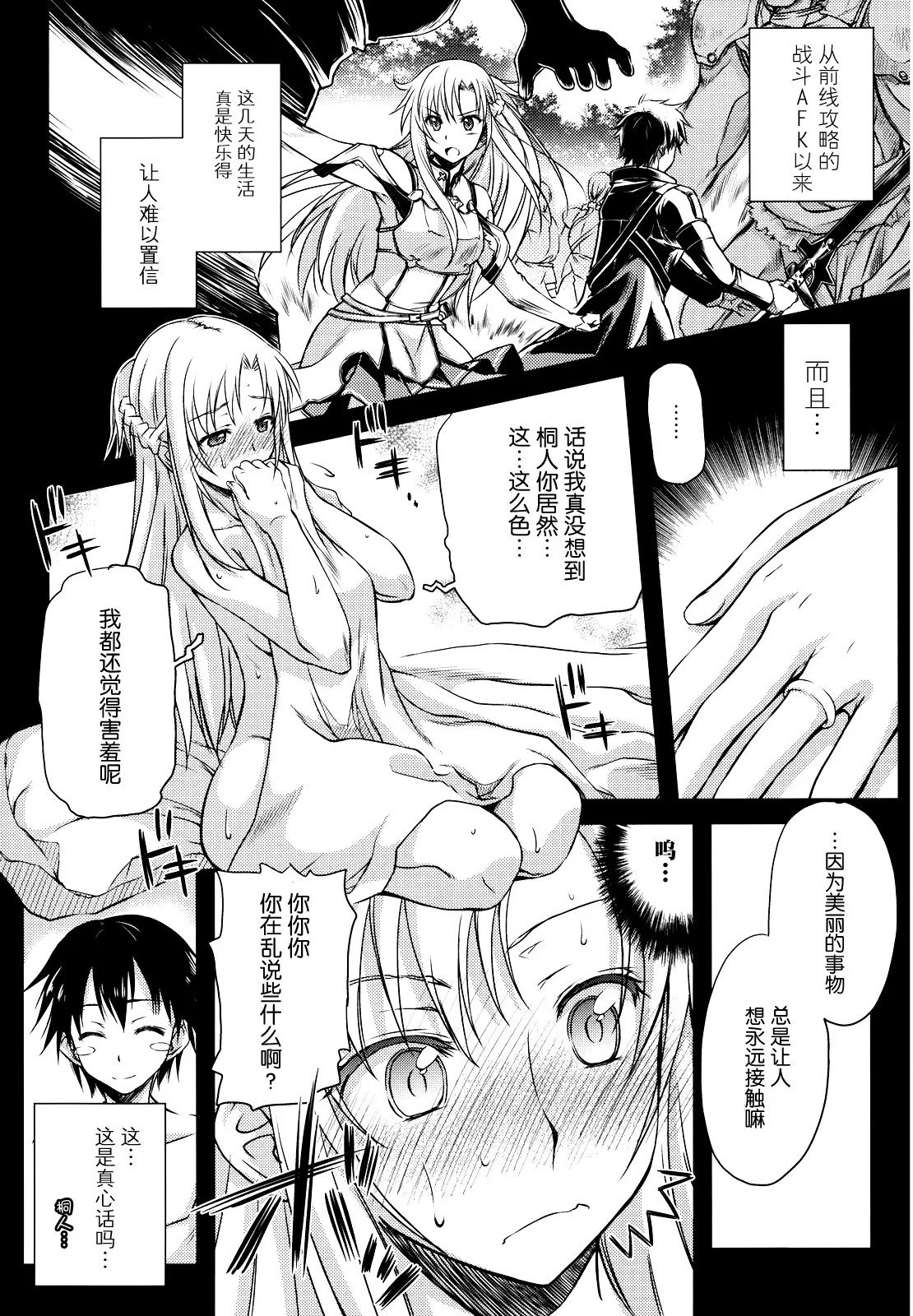 08