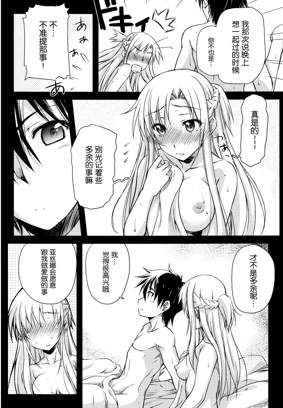 09