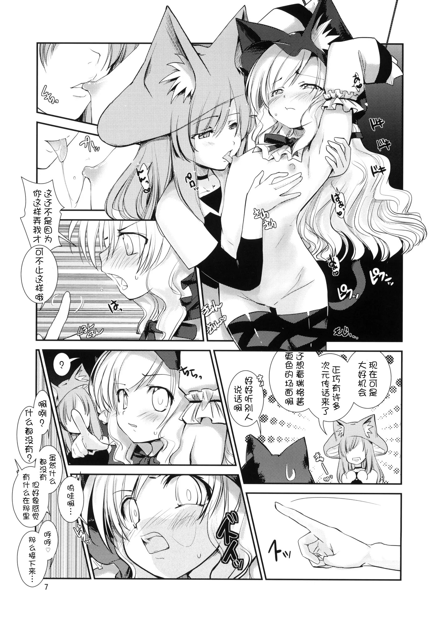 06