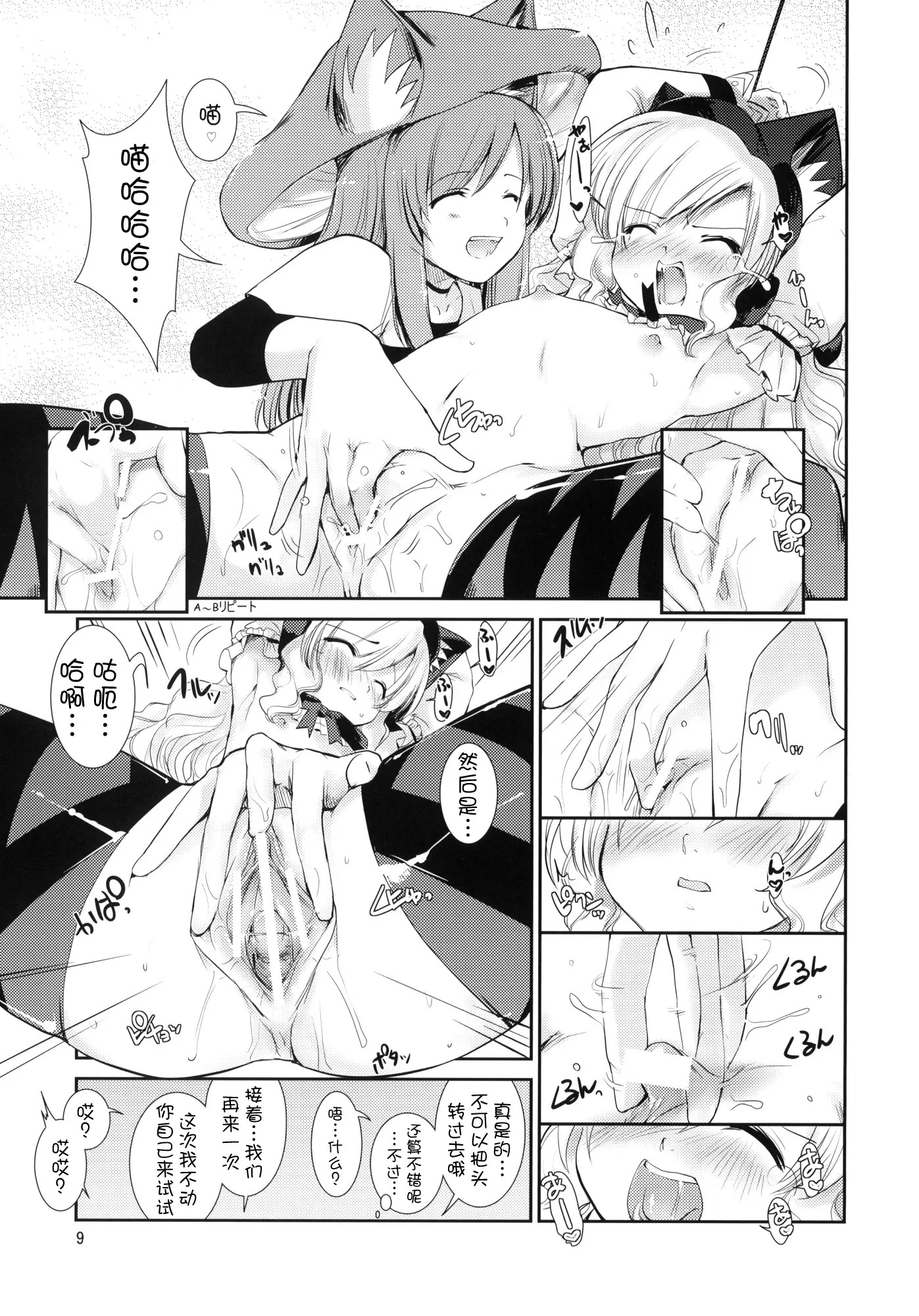 08