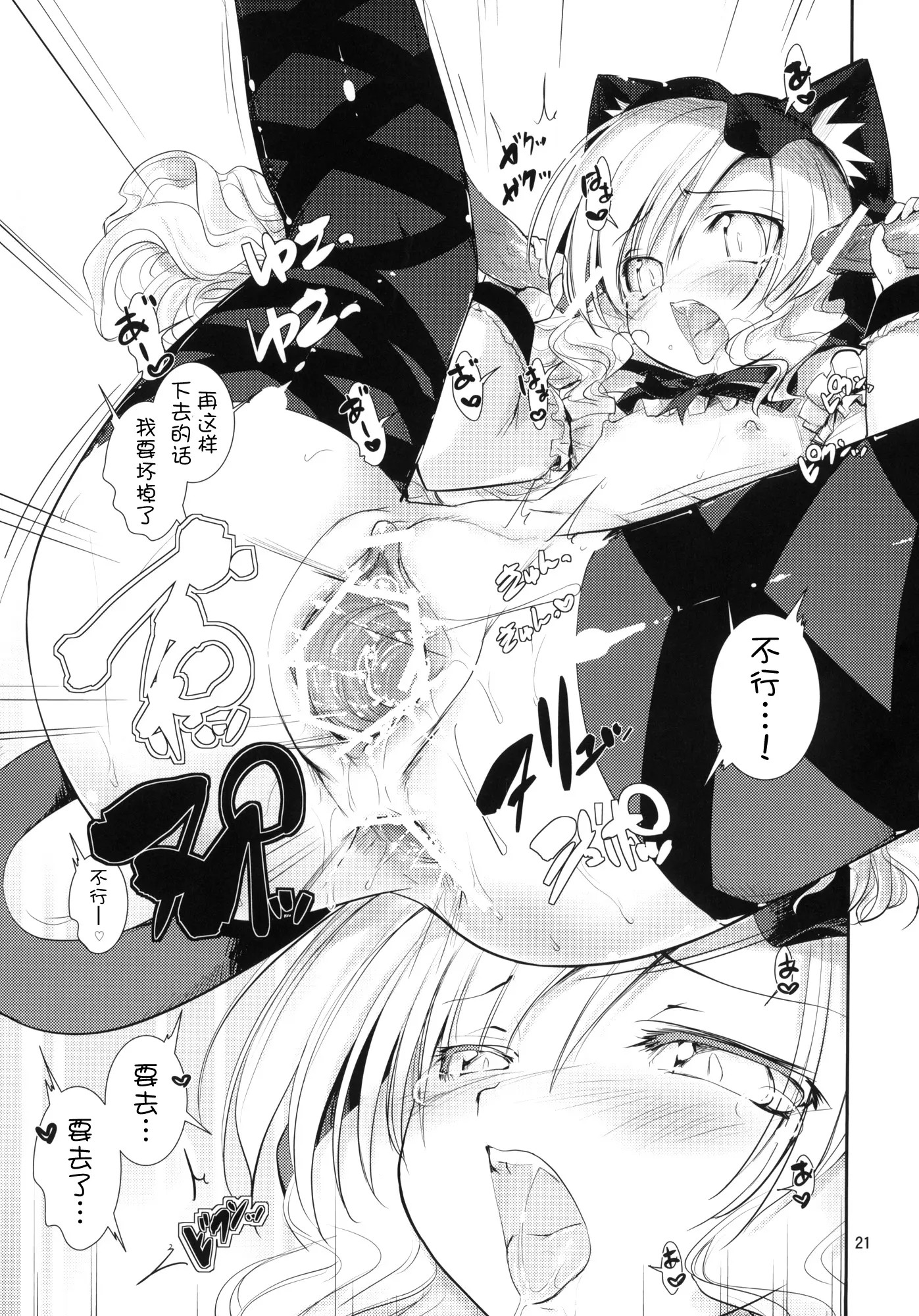 19