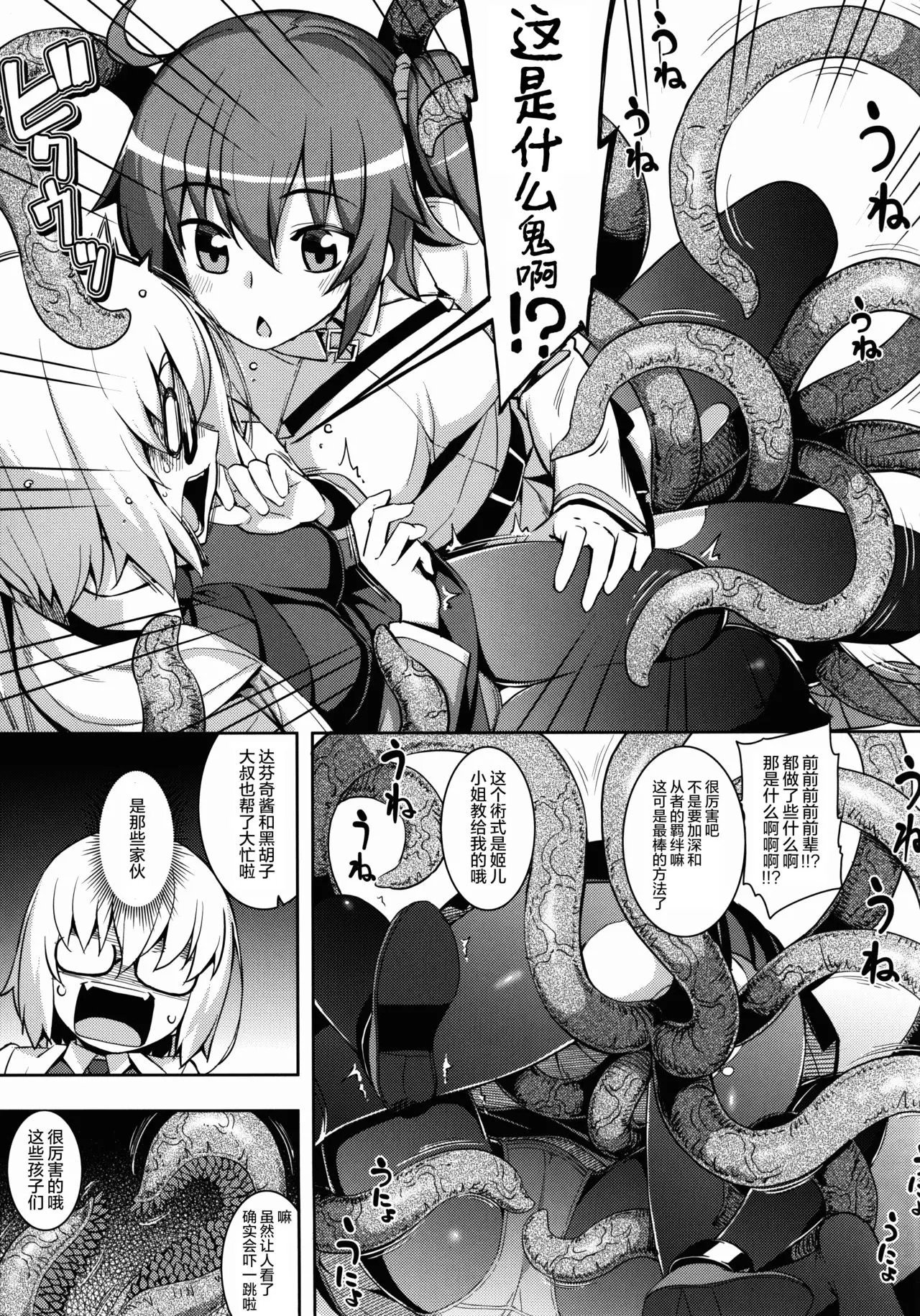 07