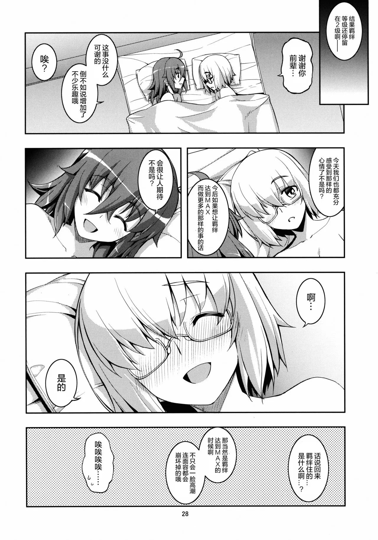 28