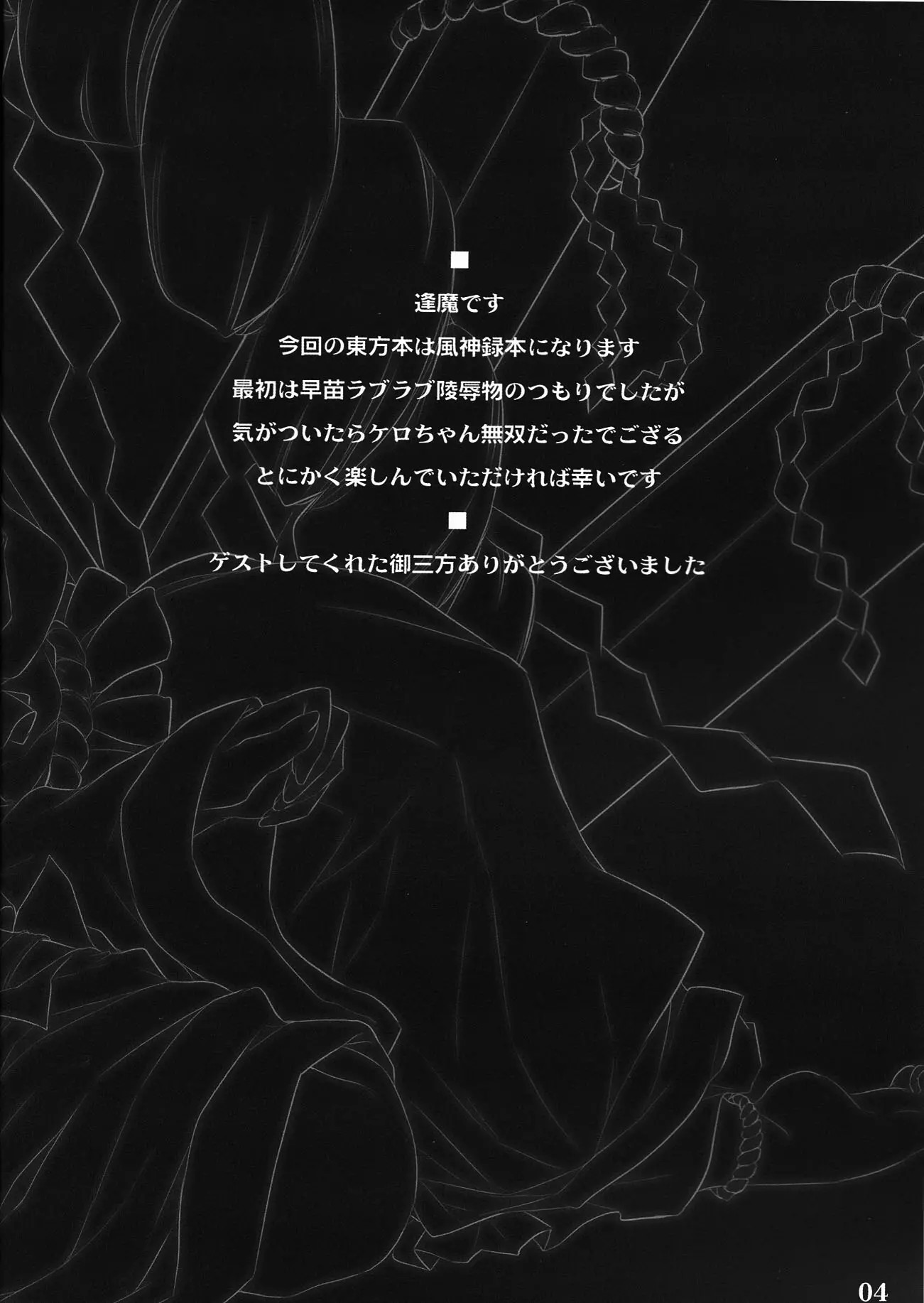 04_re03