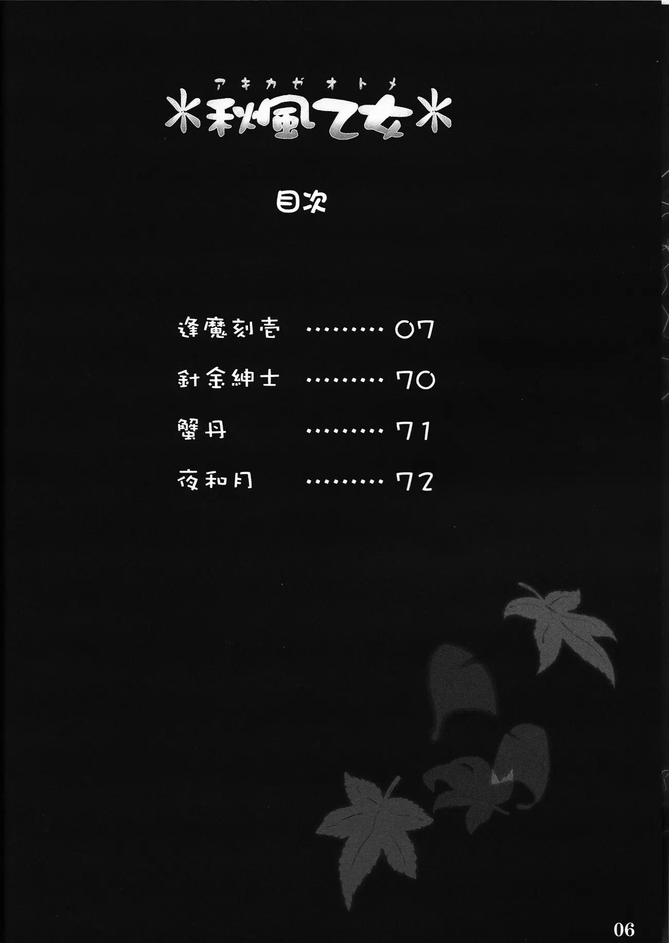 06_re05