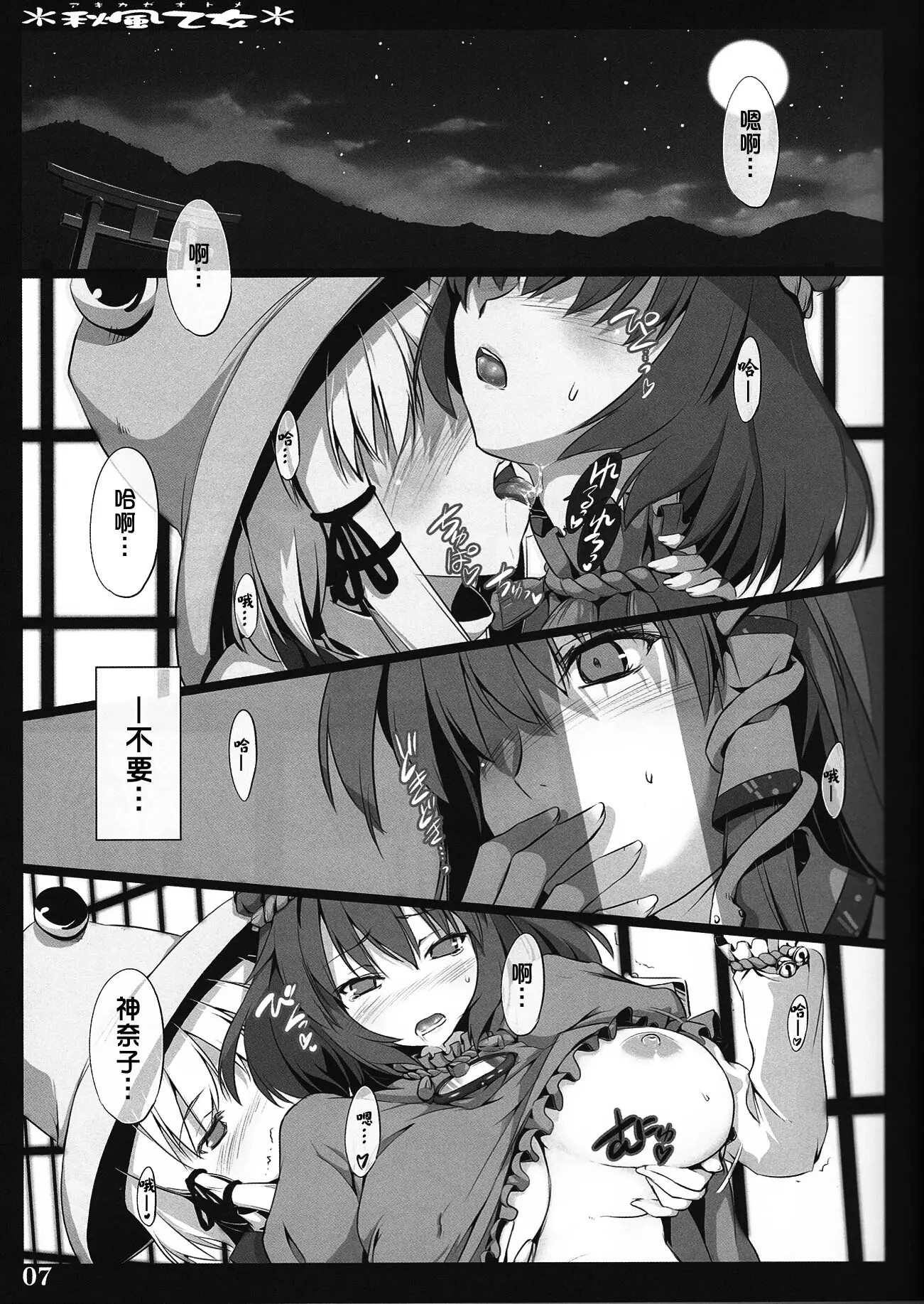 07_re06