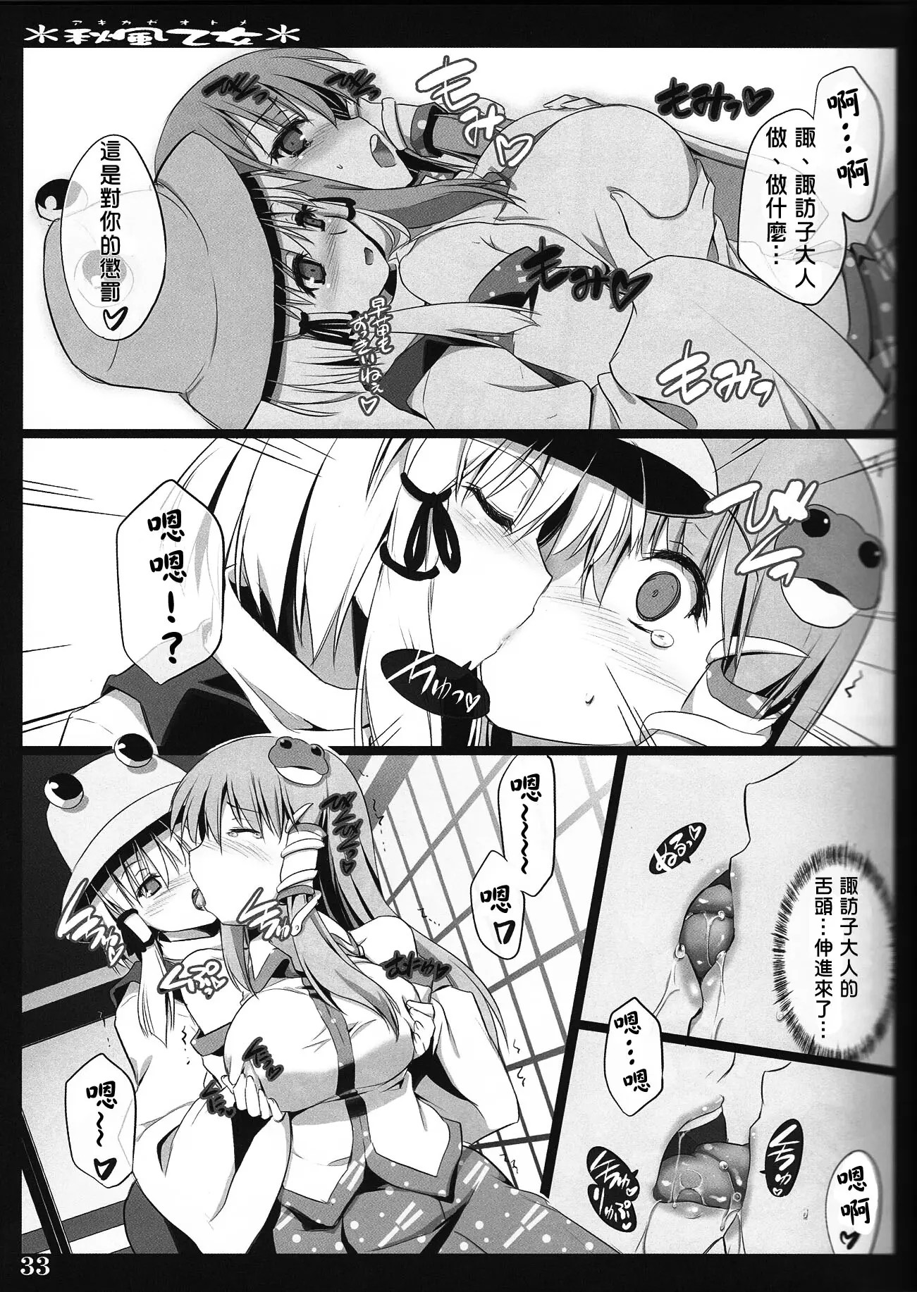 33_re32