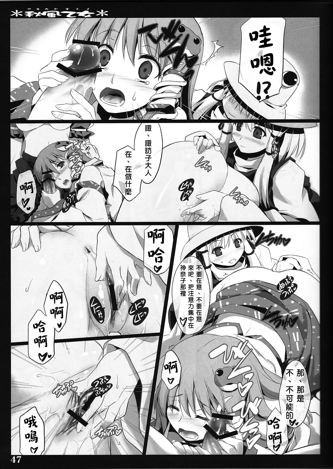 47_re46