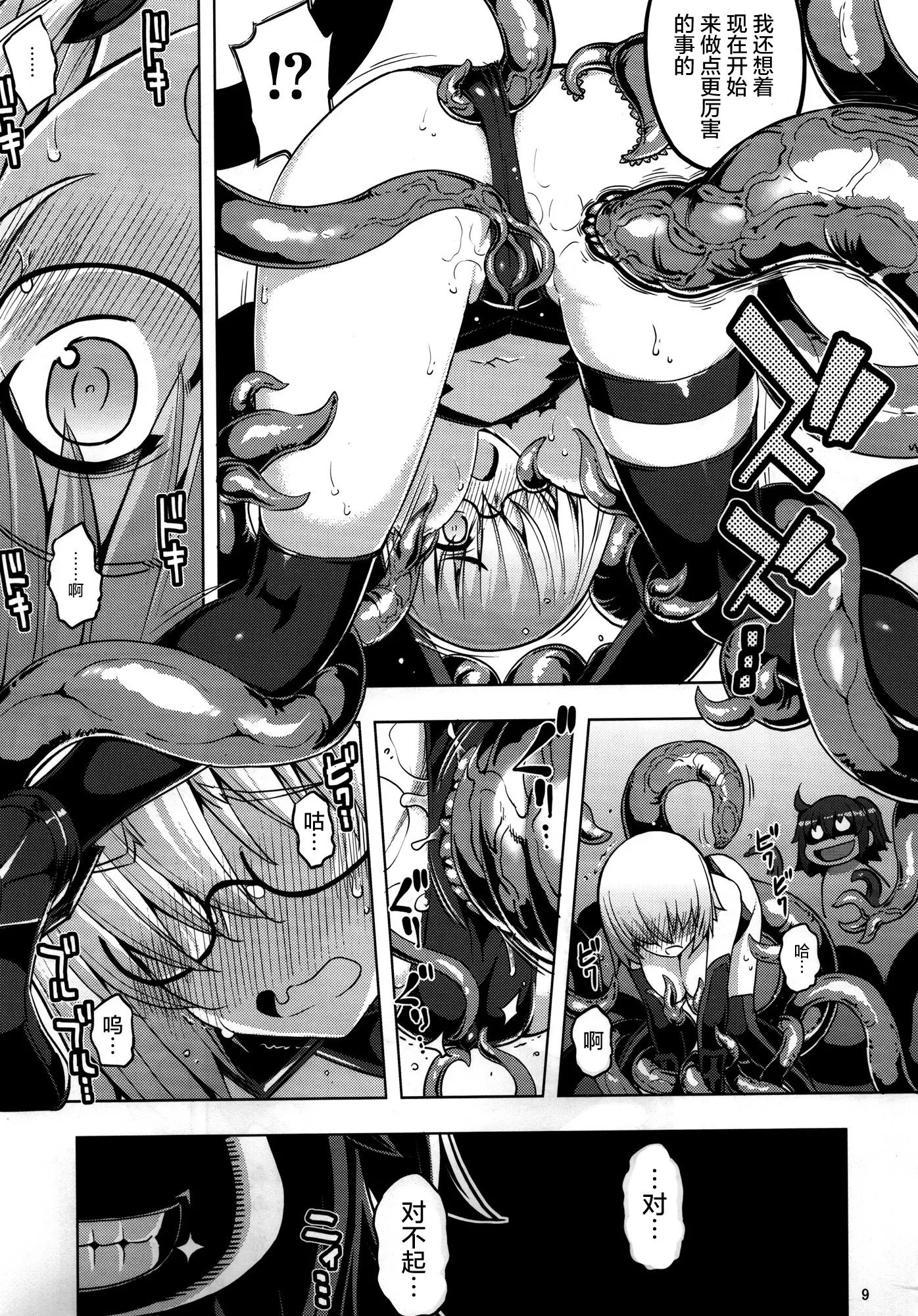 08