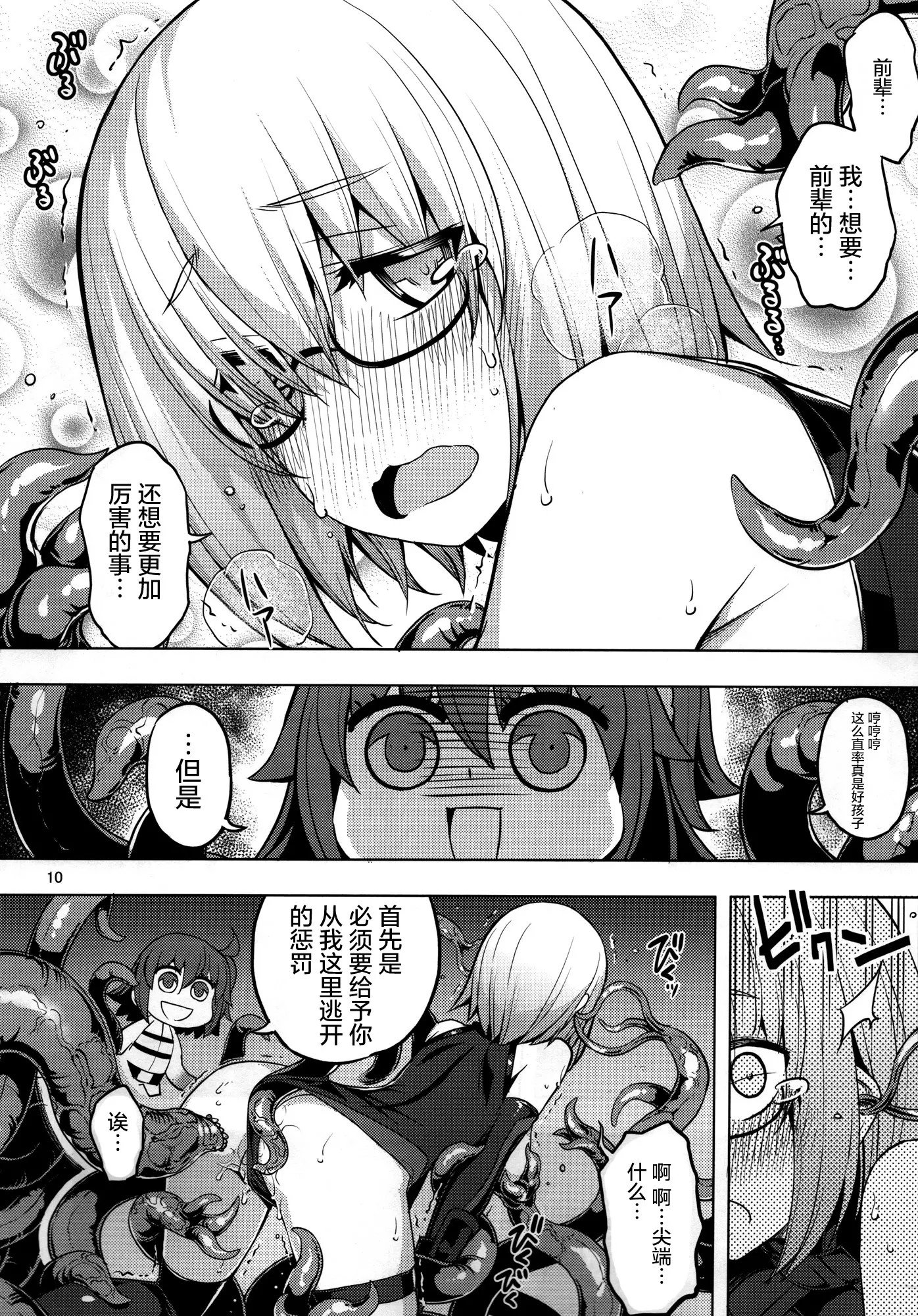 09