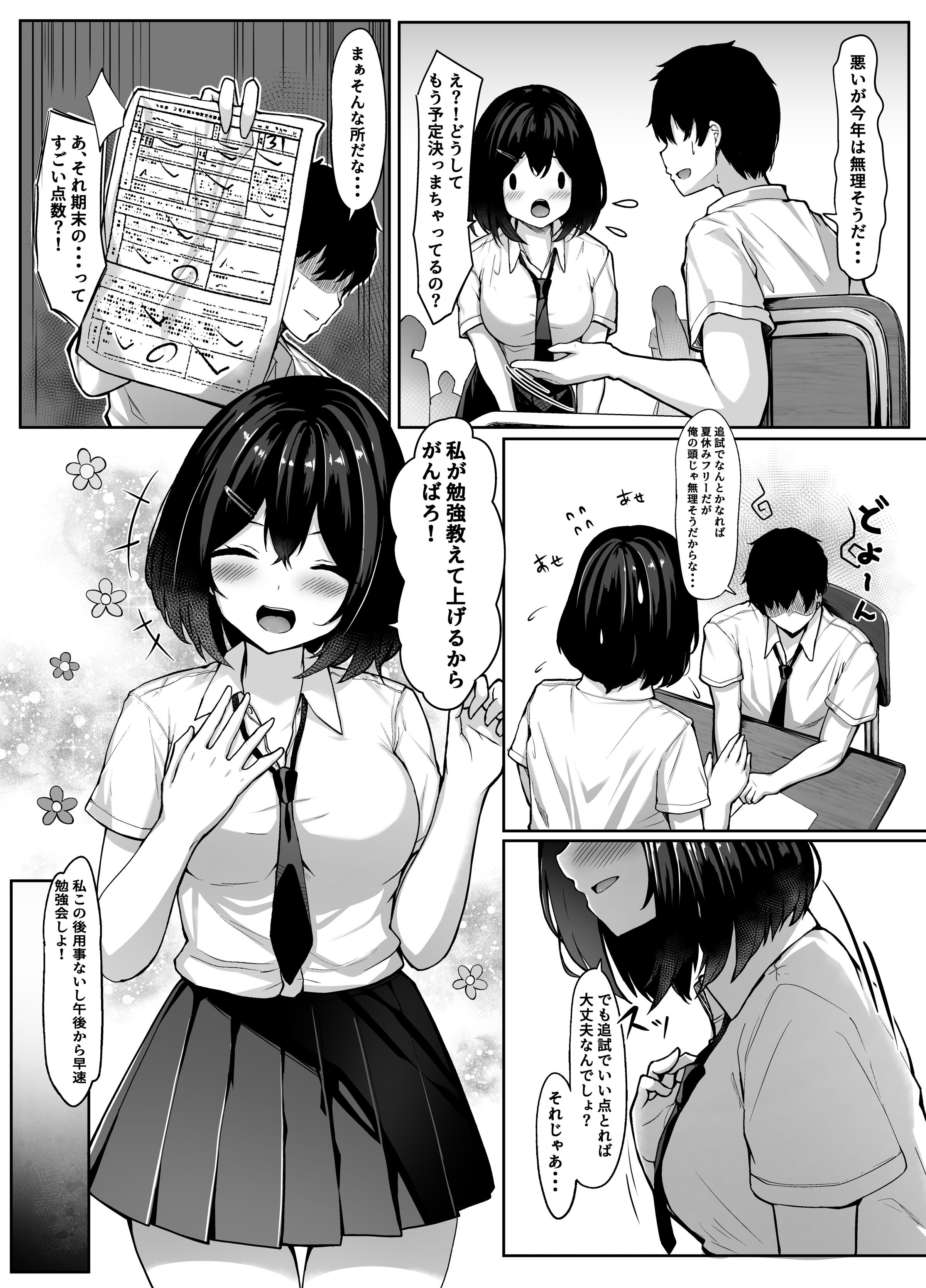 06