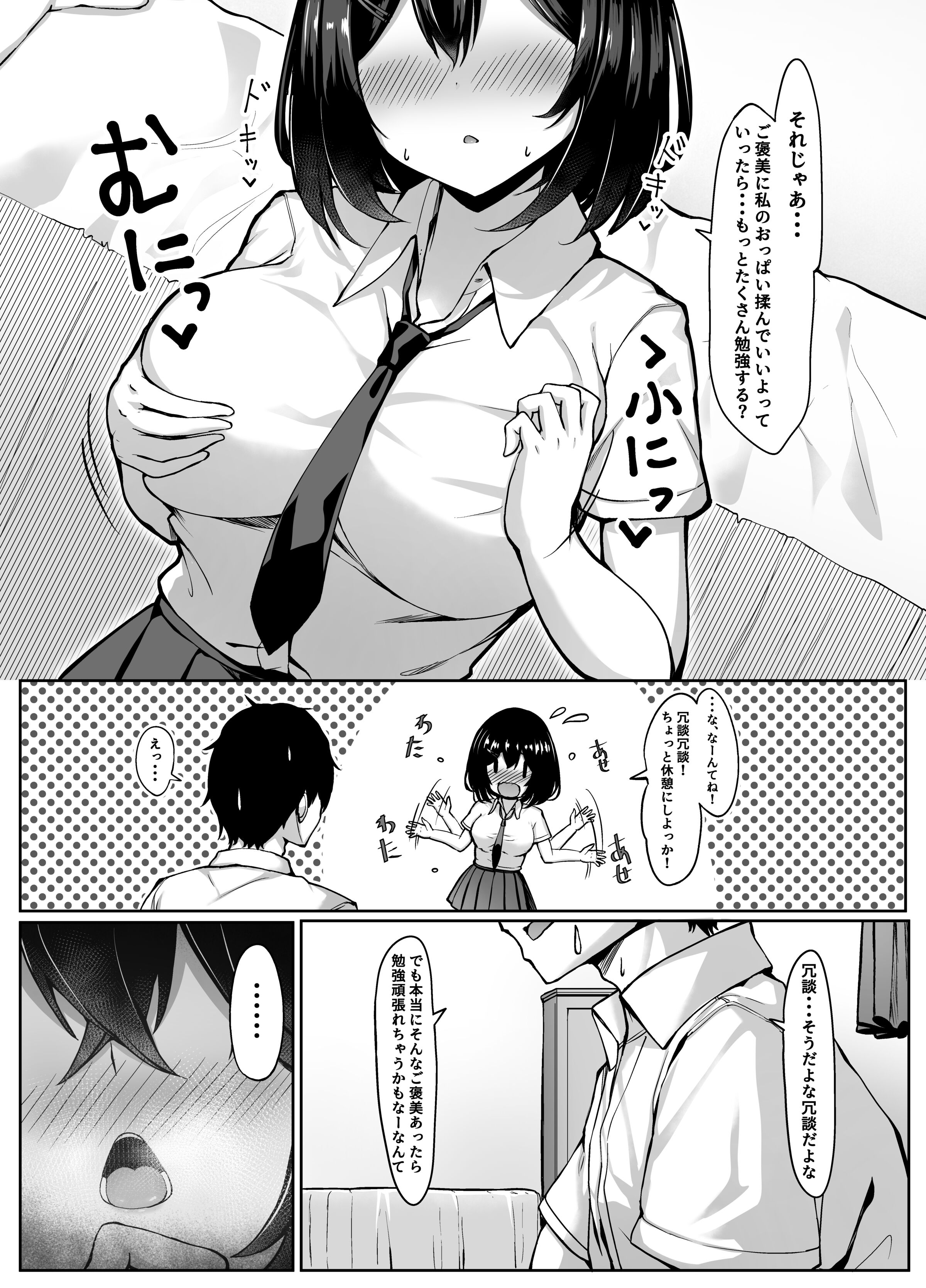08