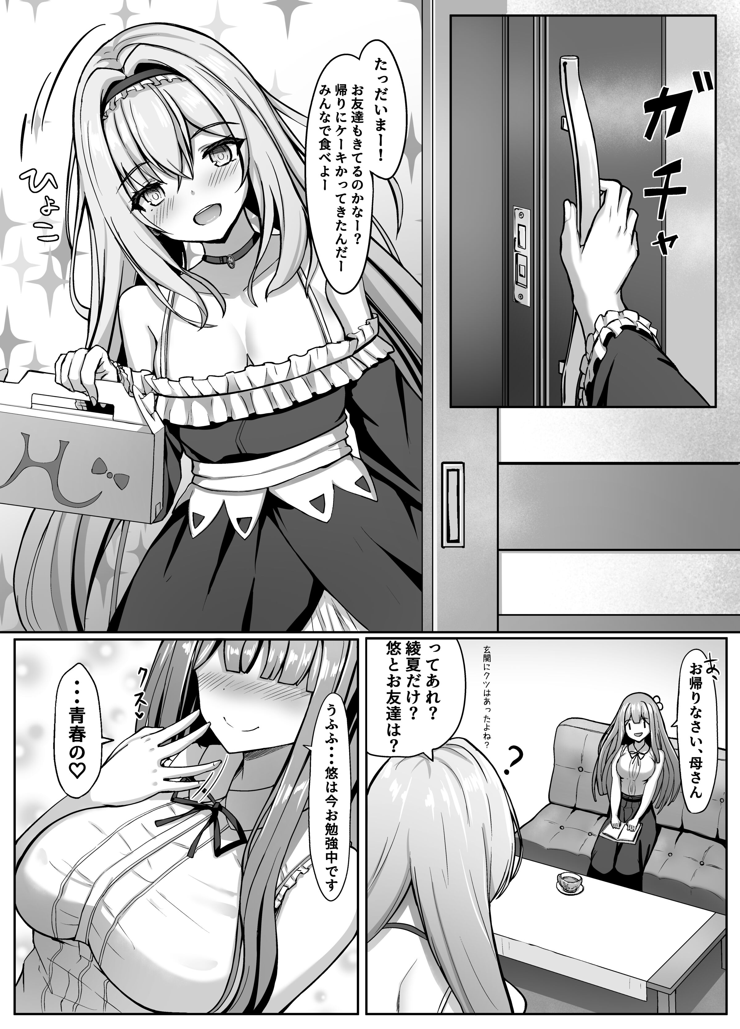34