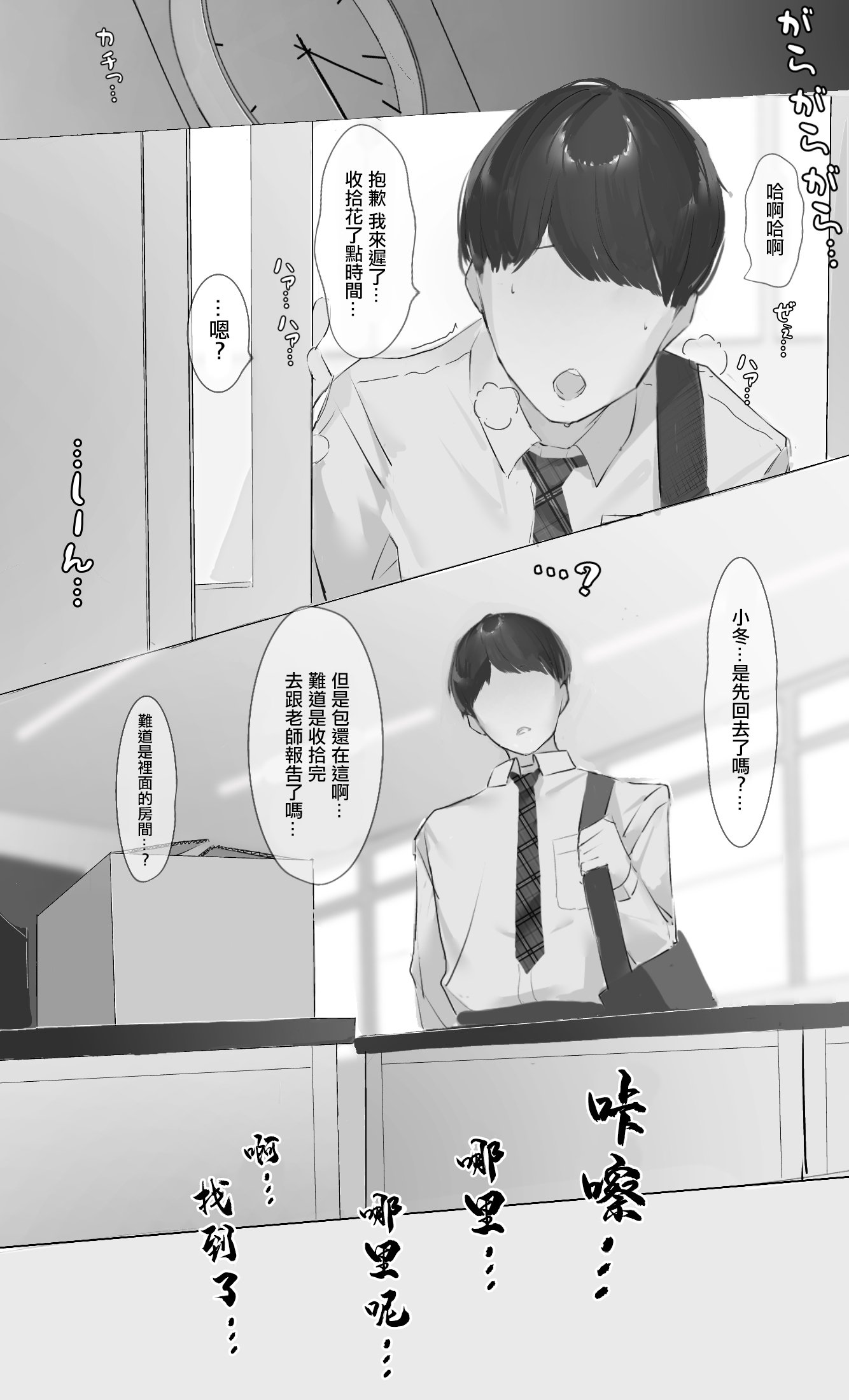 06