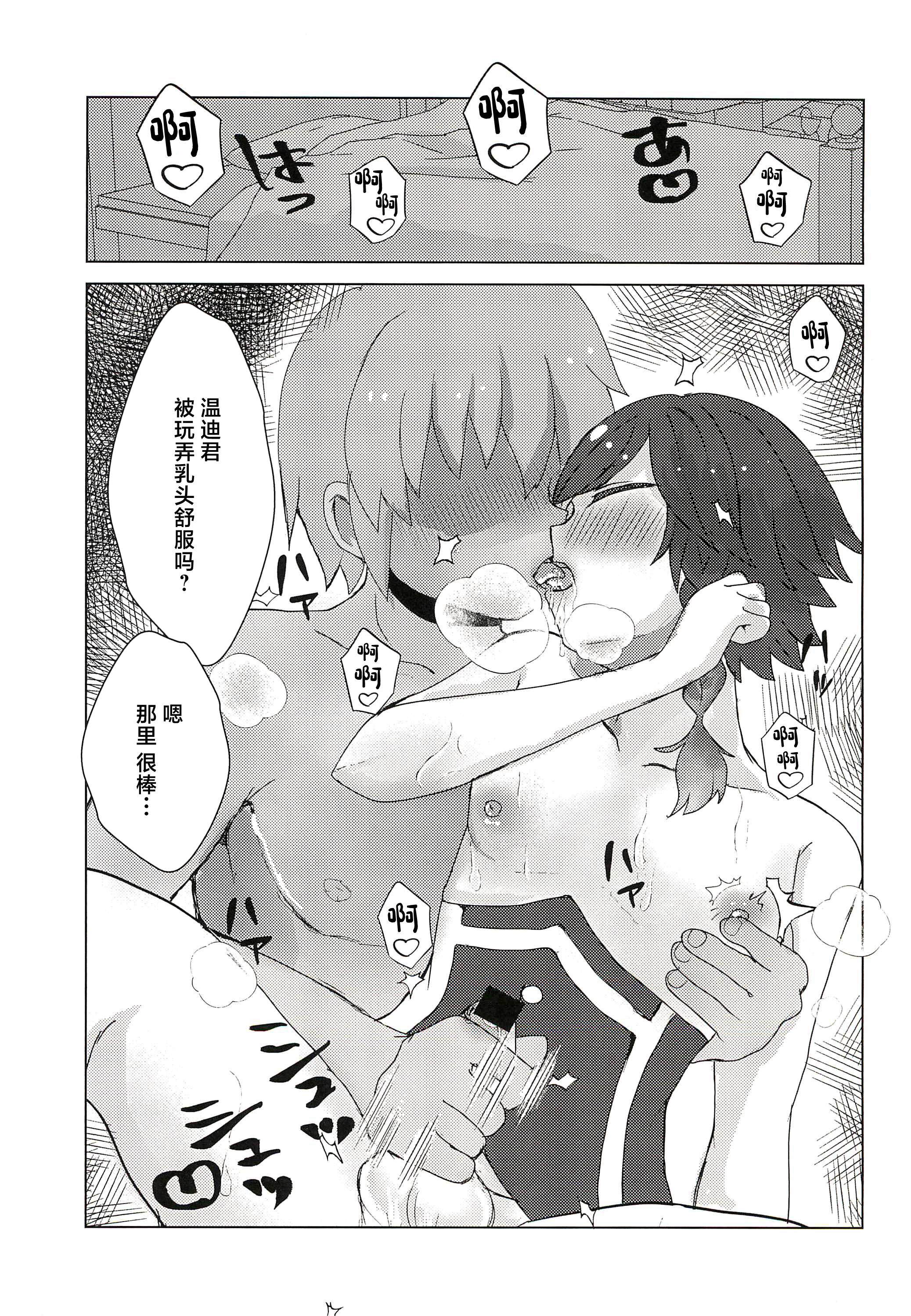15