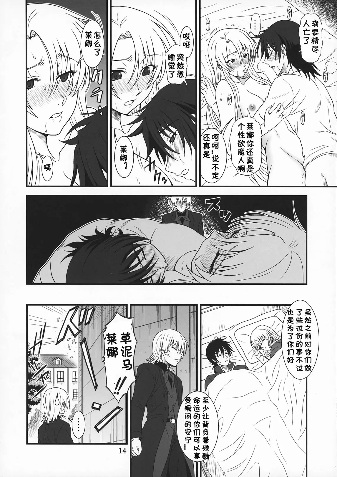 13