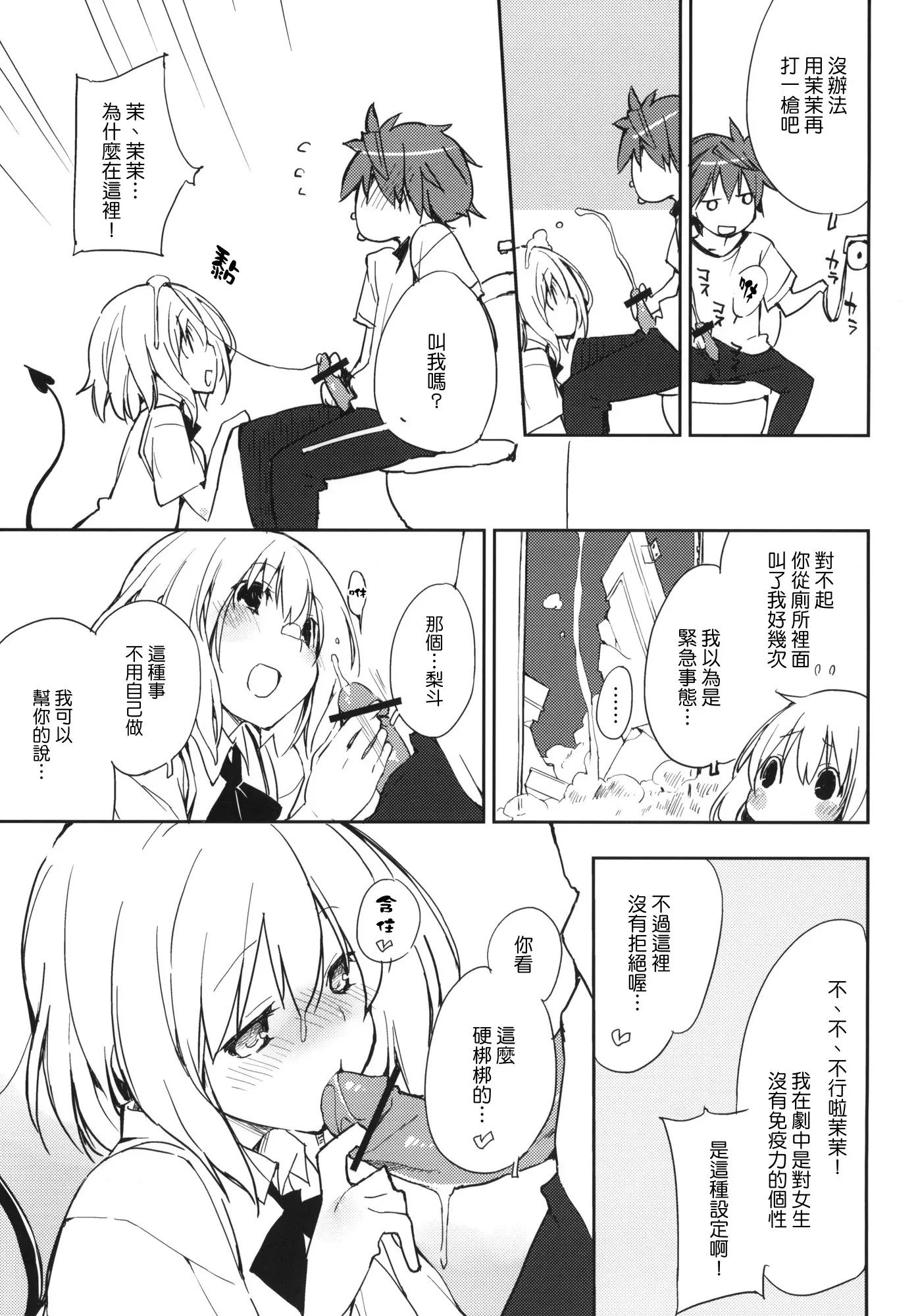 08
