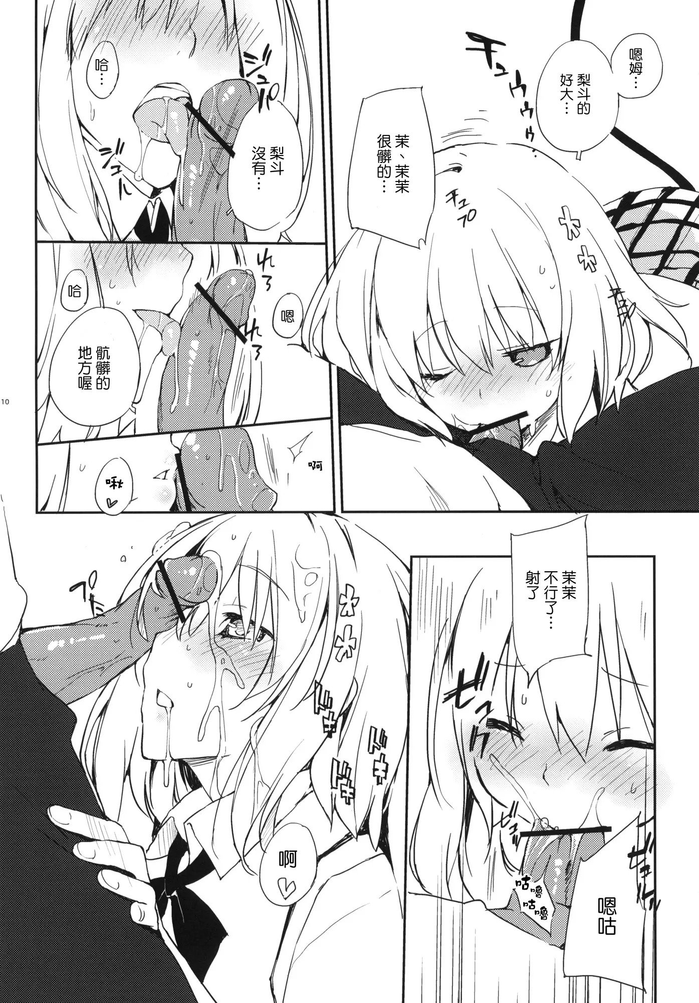 09