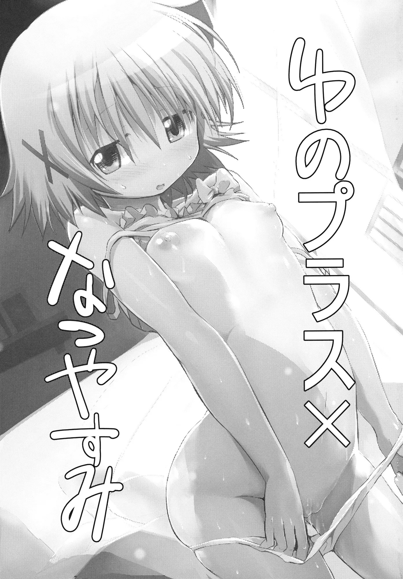 02