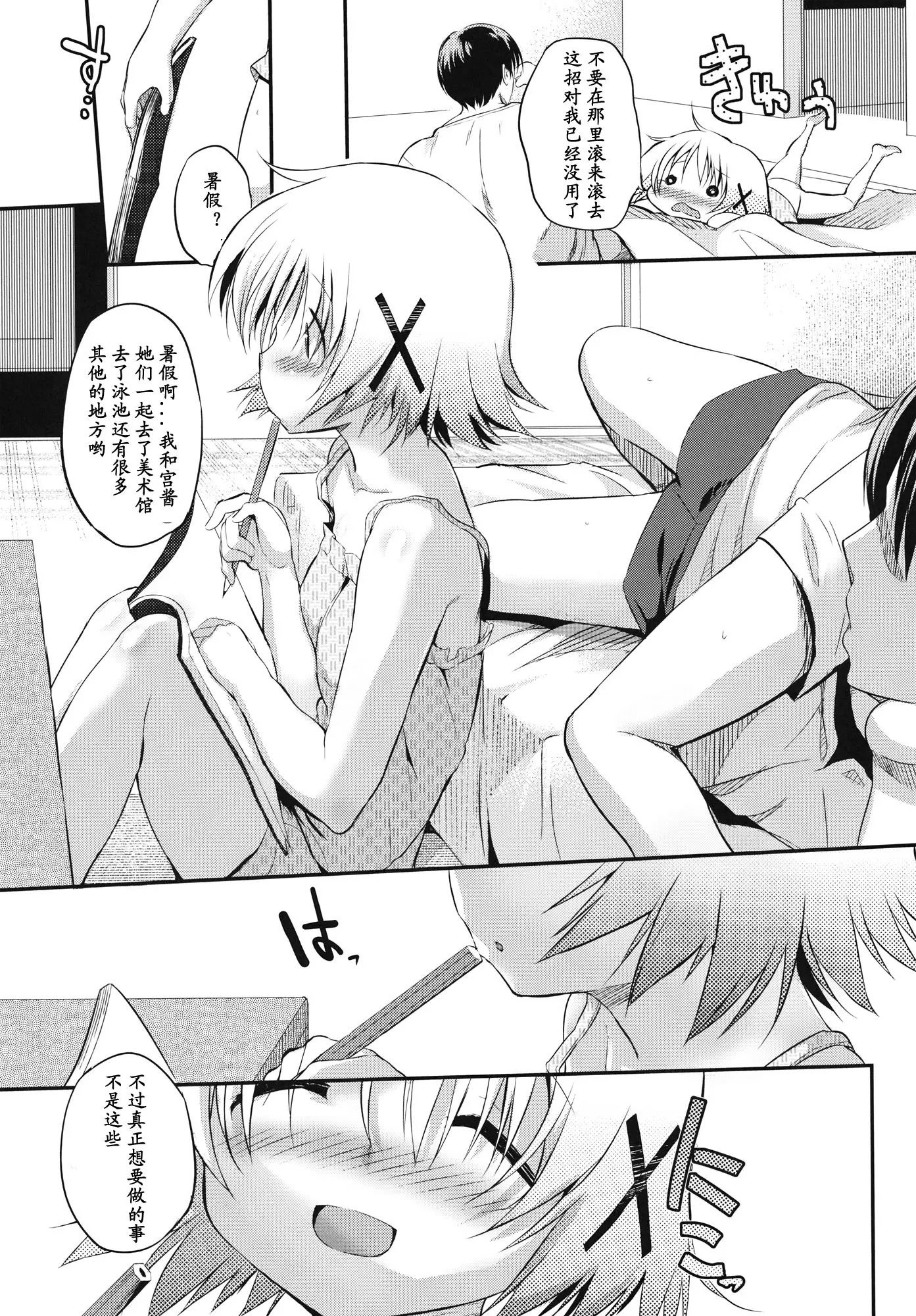 06