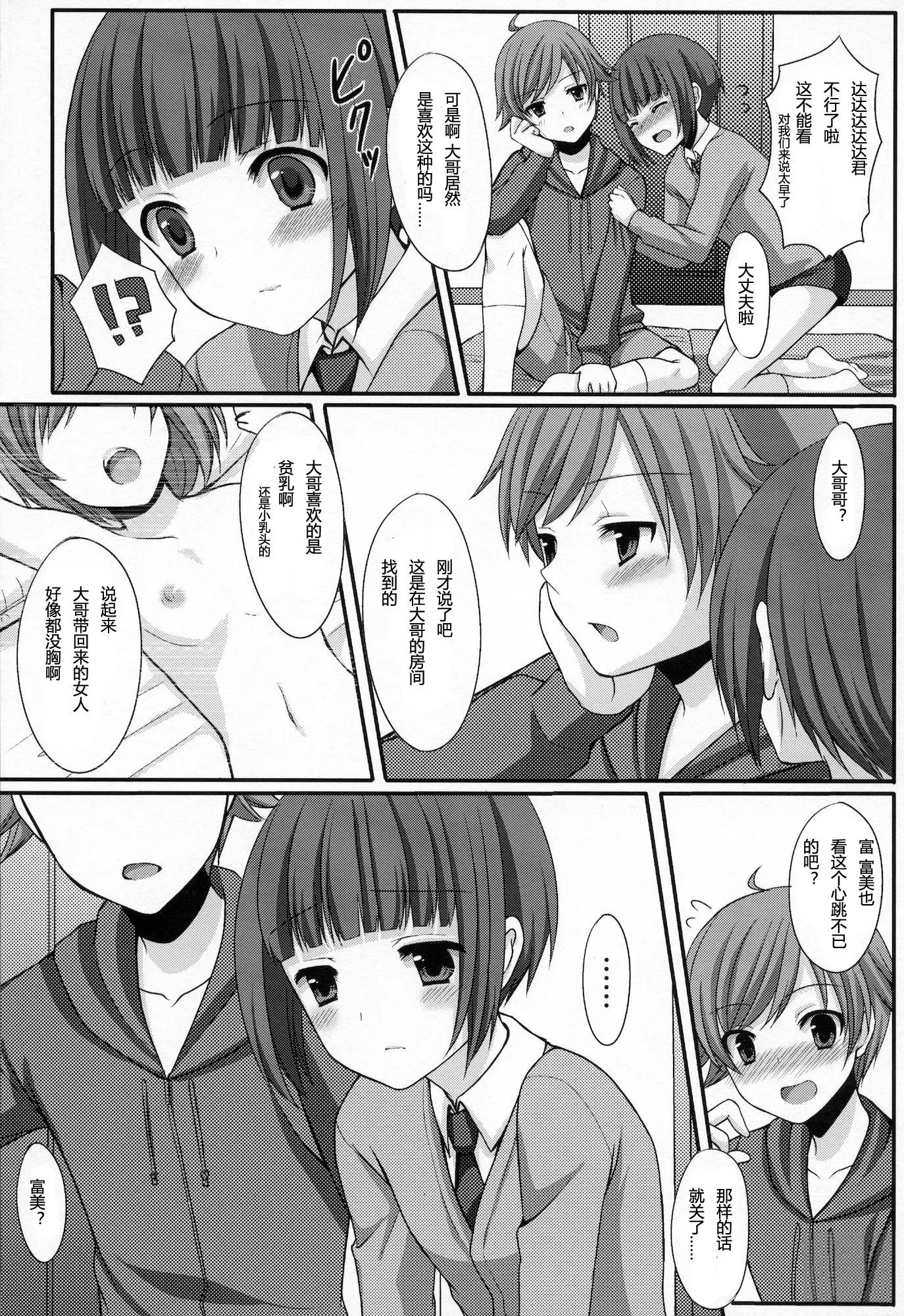 06