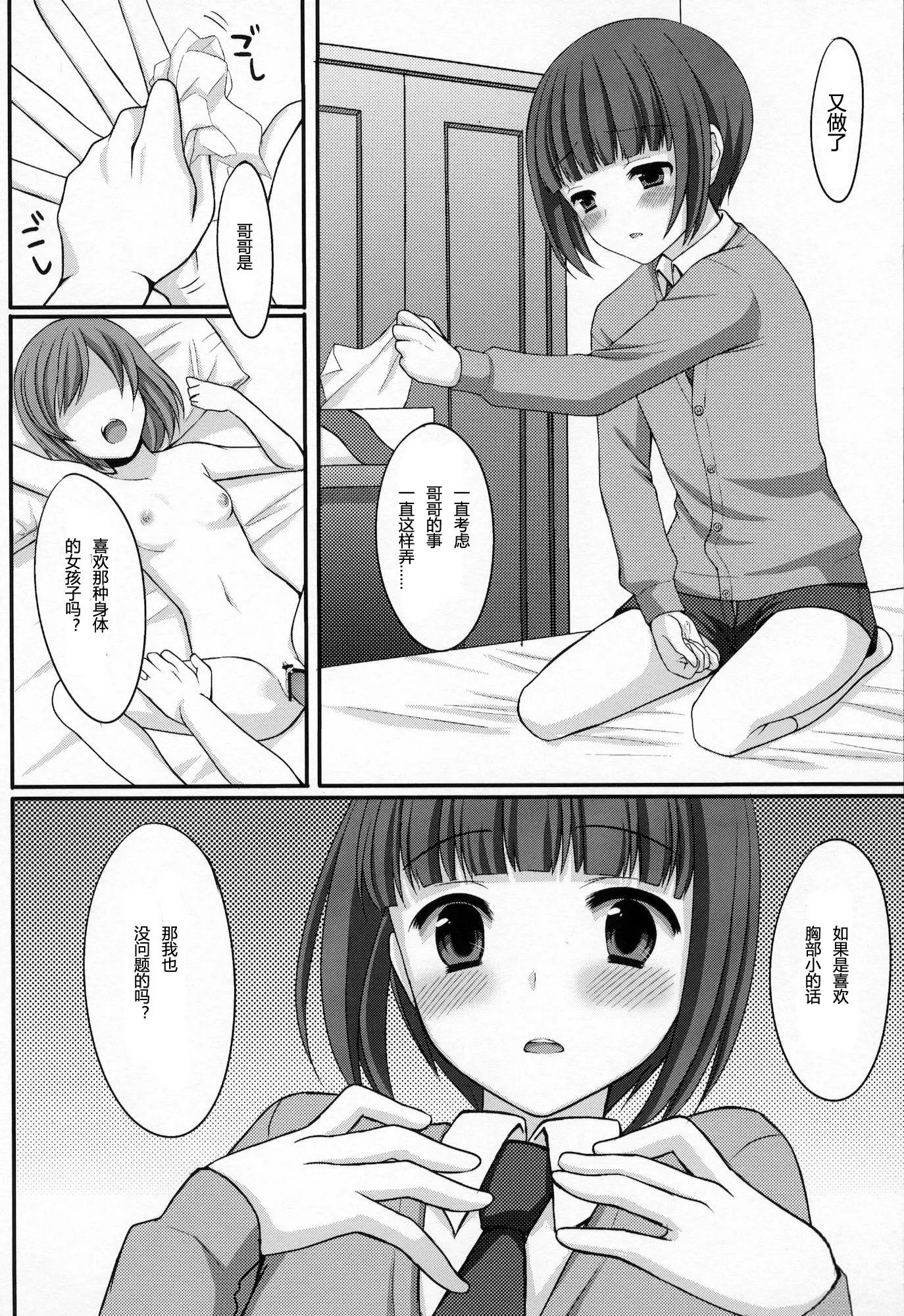 09