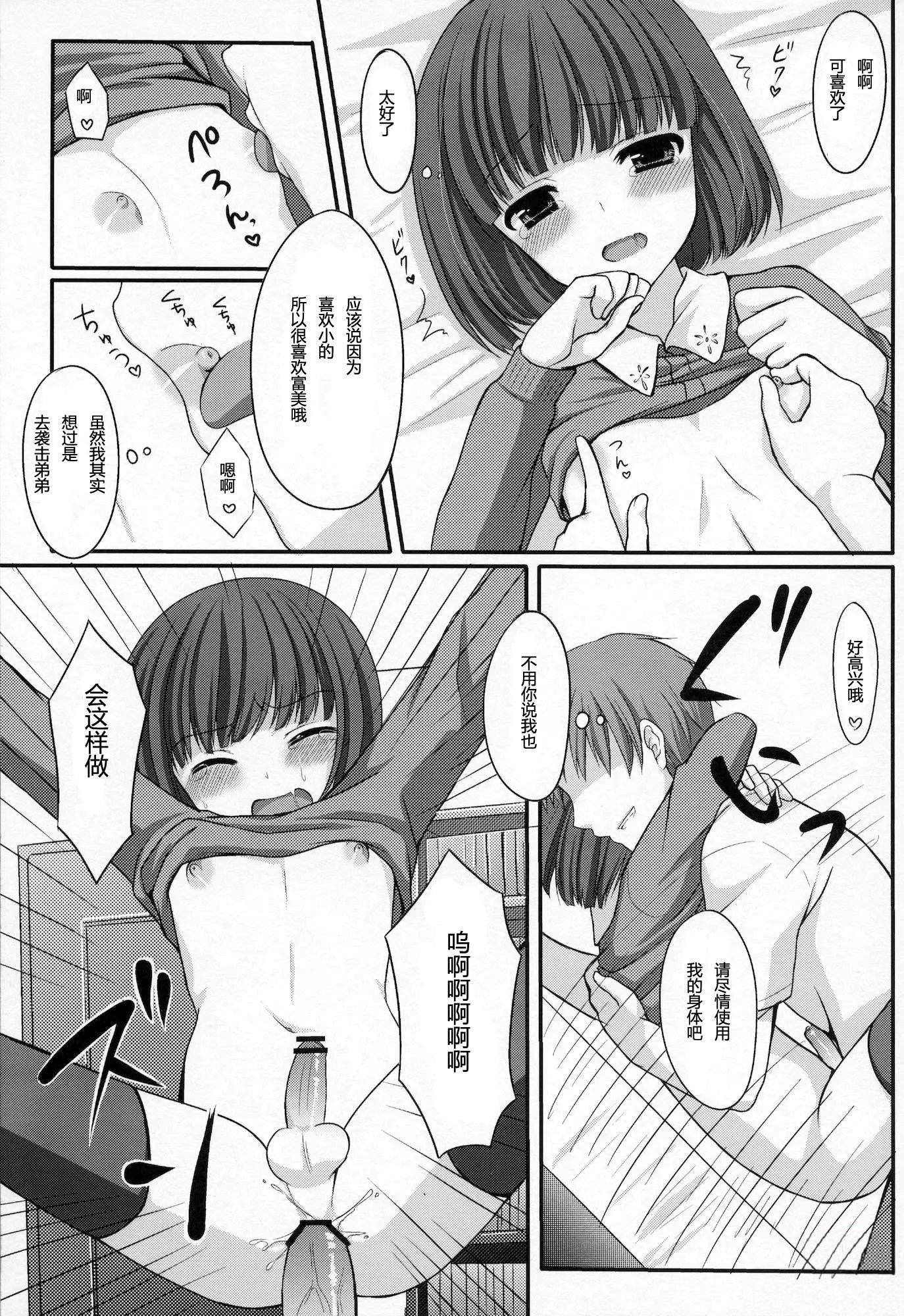 26
