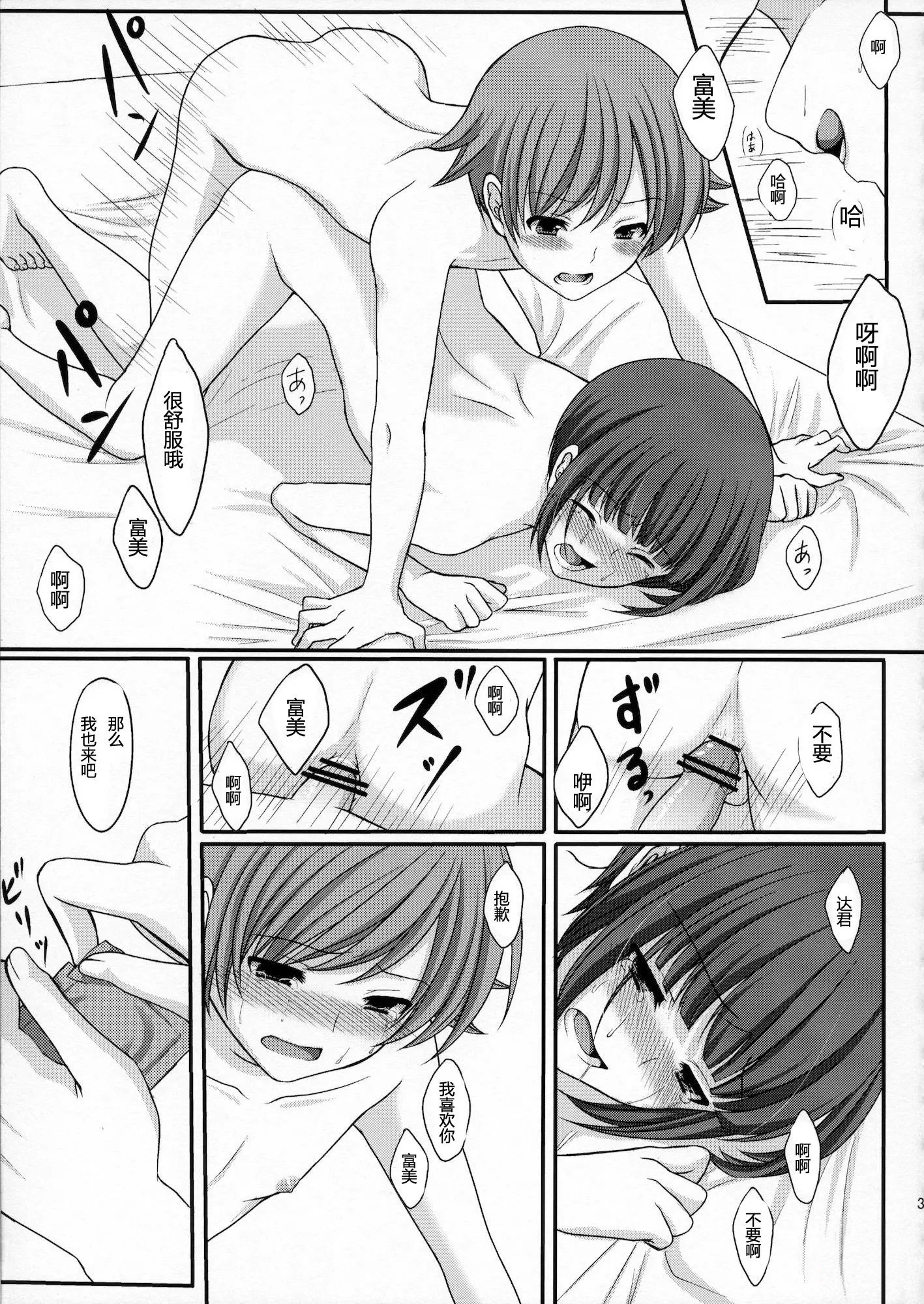 34