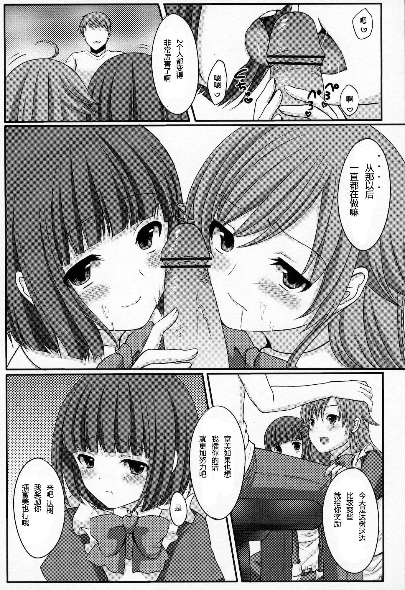 37