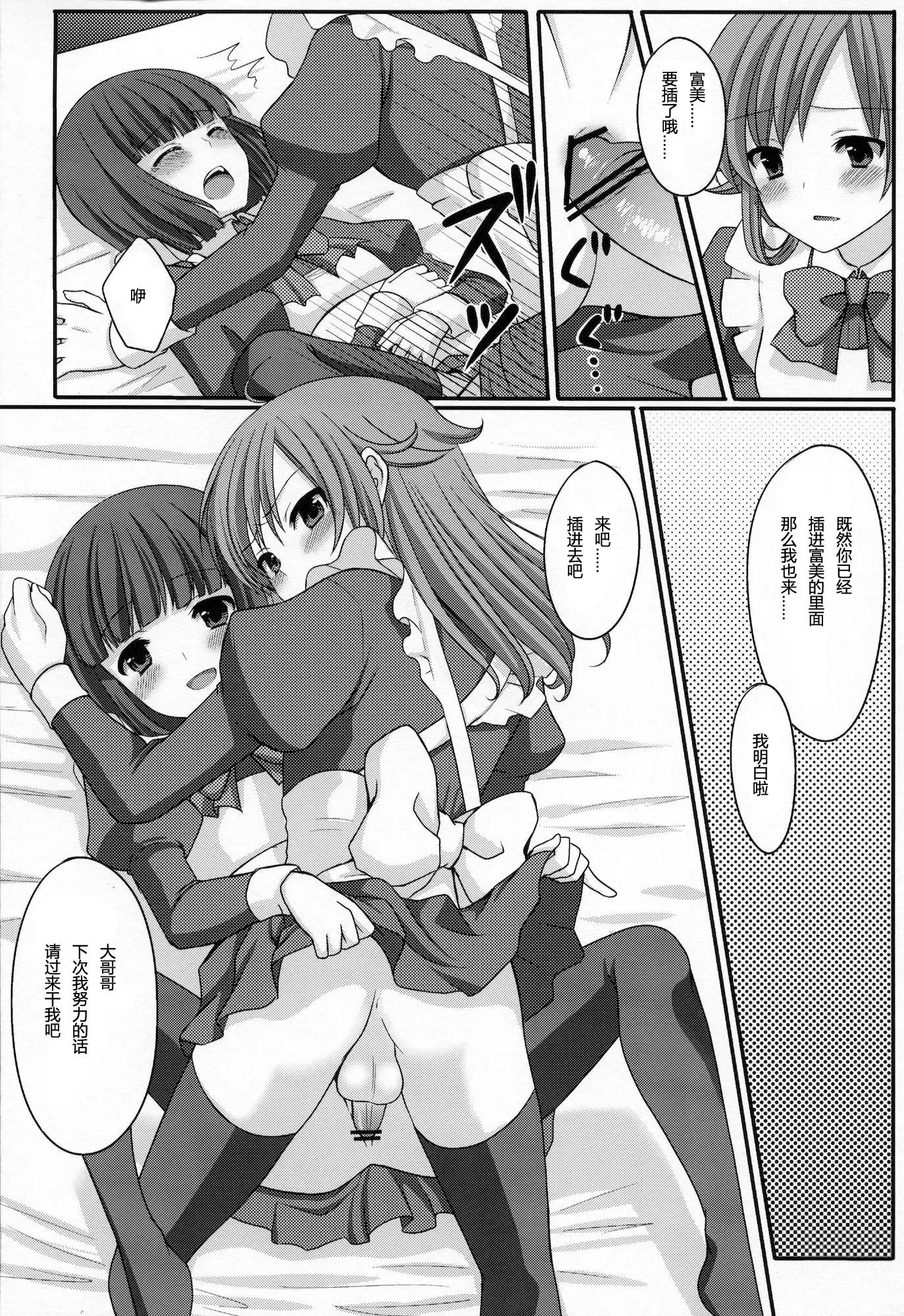 38