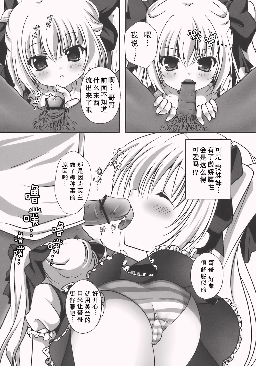 008