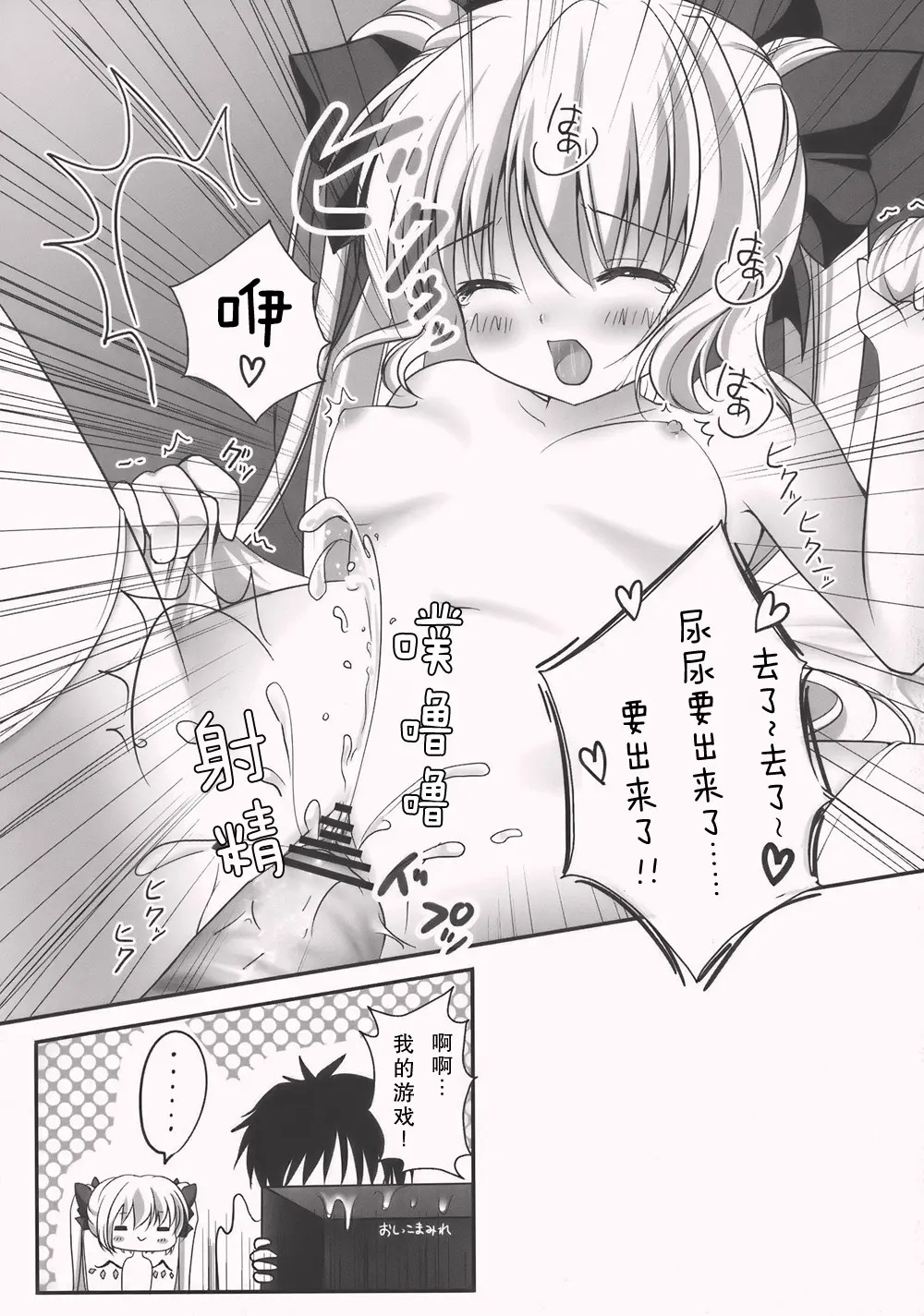 017