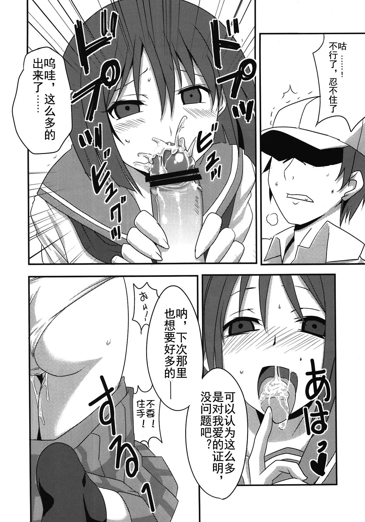 07