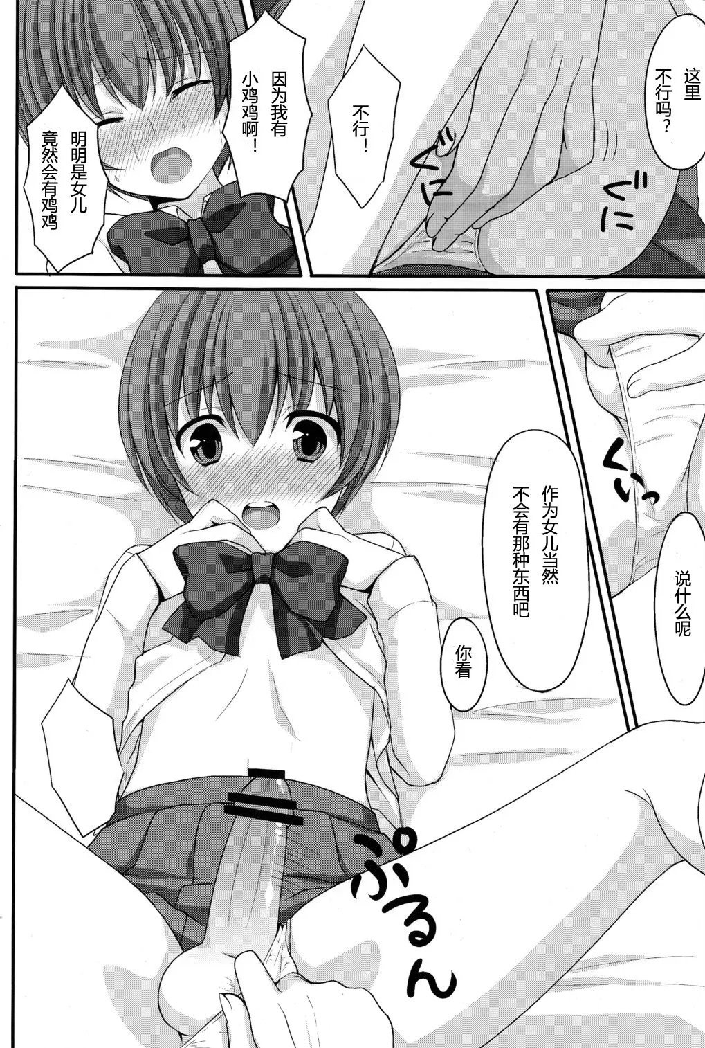 07