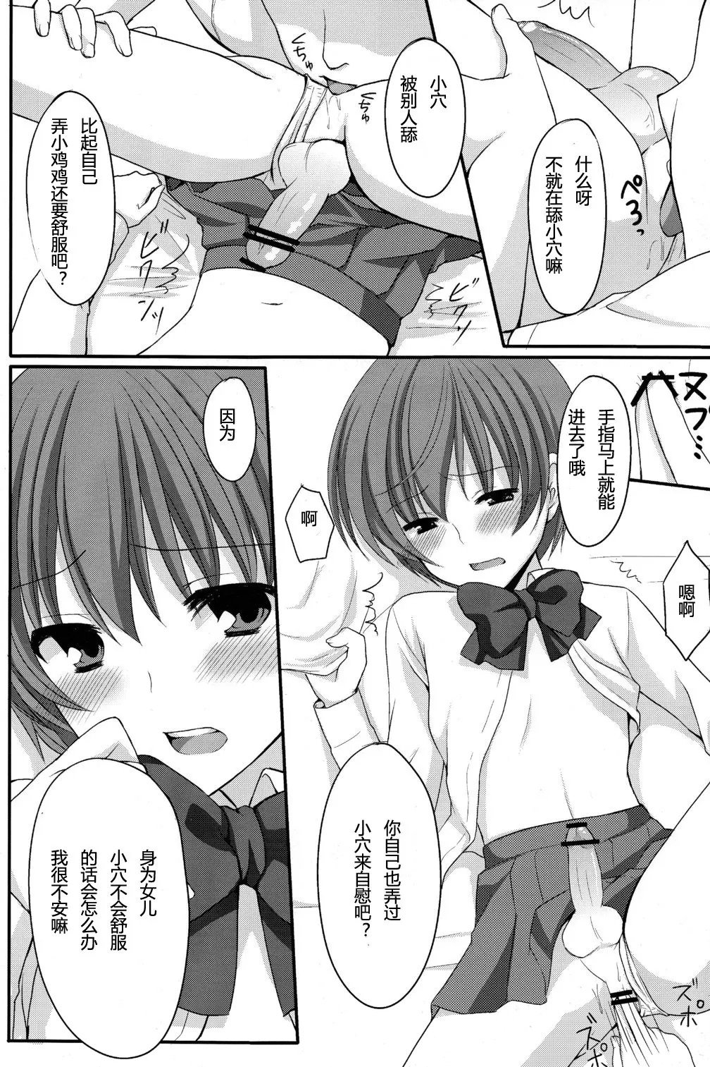 09
