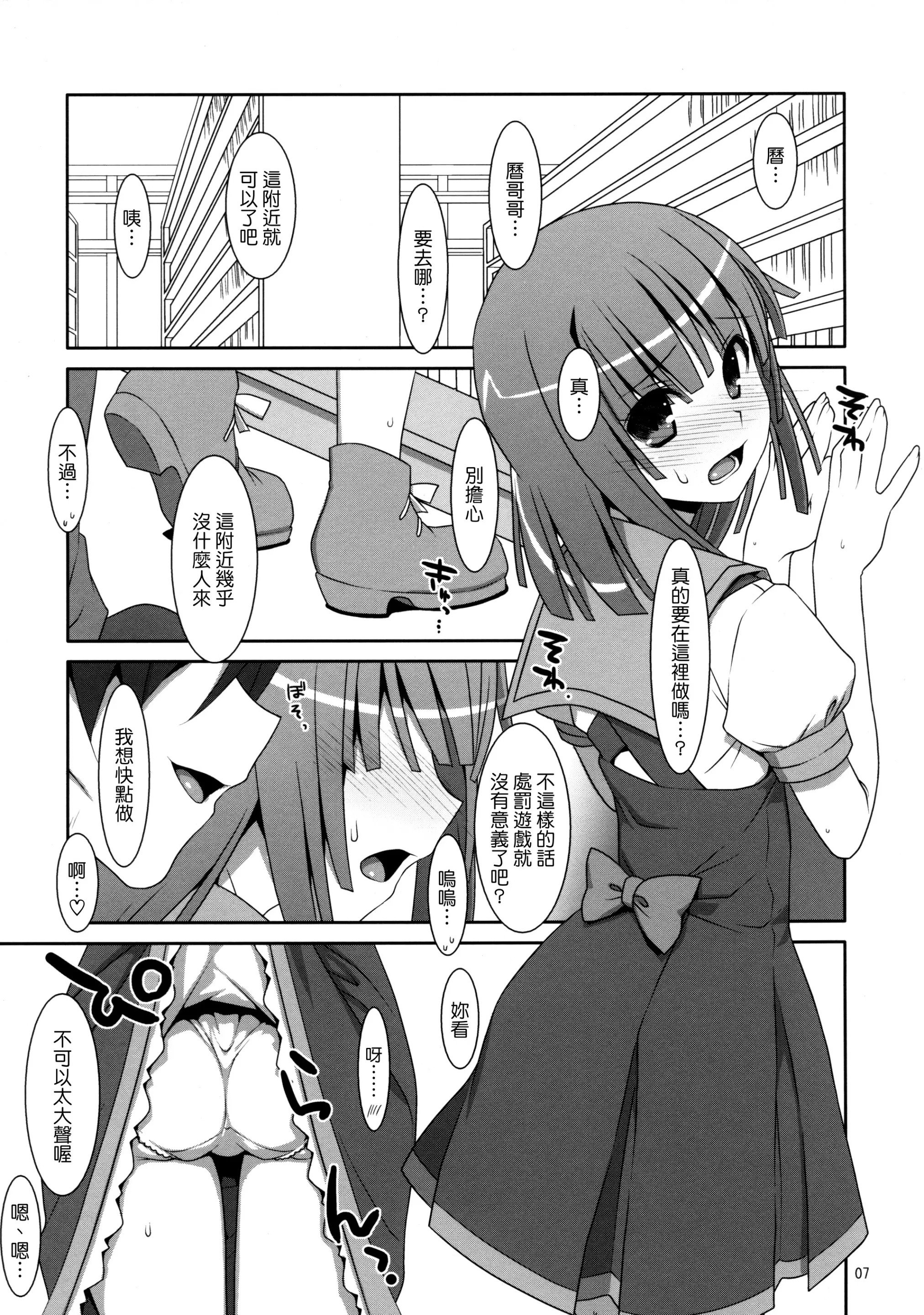 Scan_120206_0006