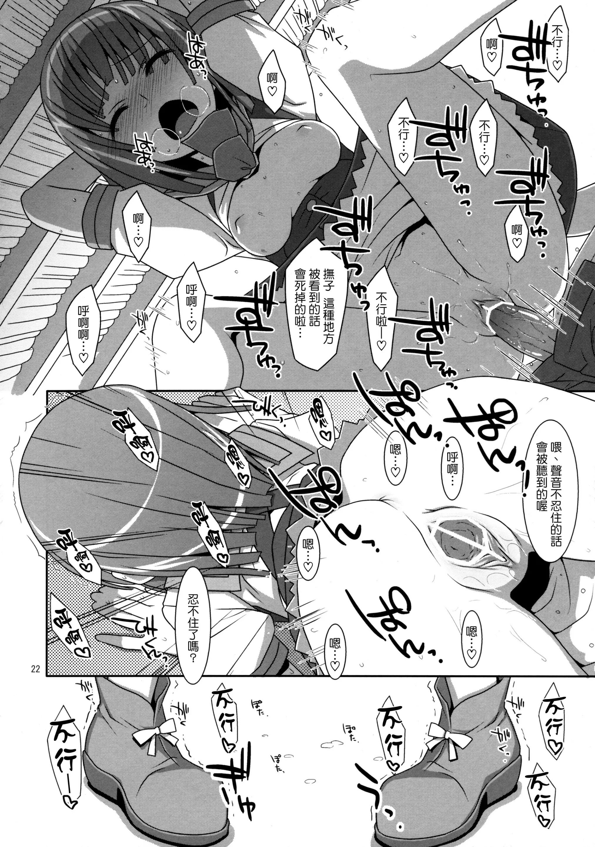 Scan_120206_0021