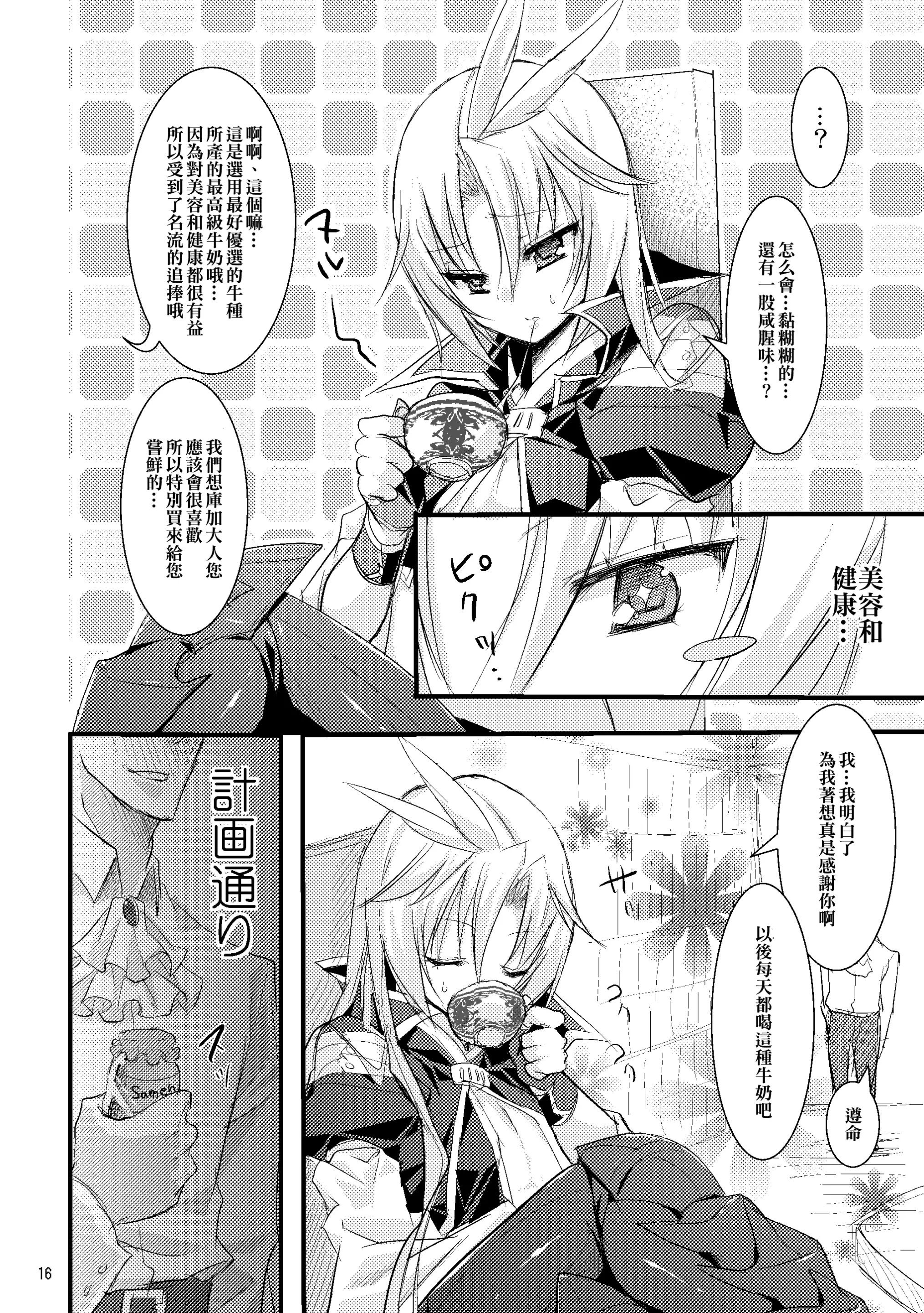15