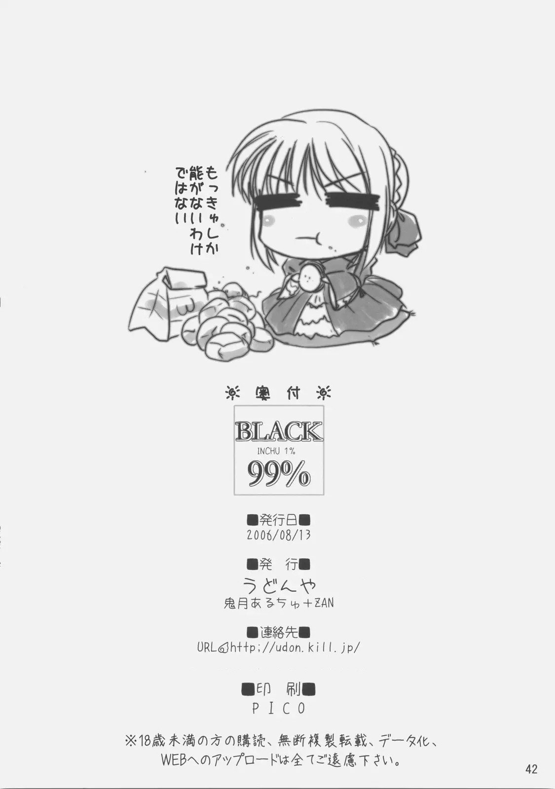 41
