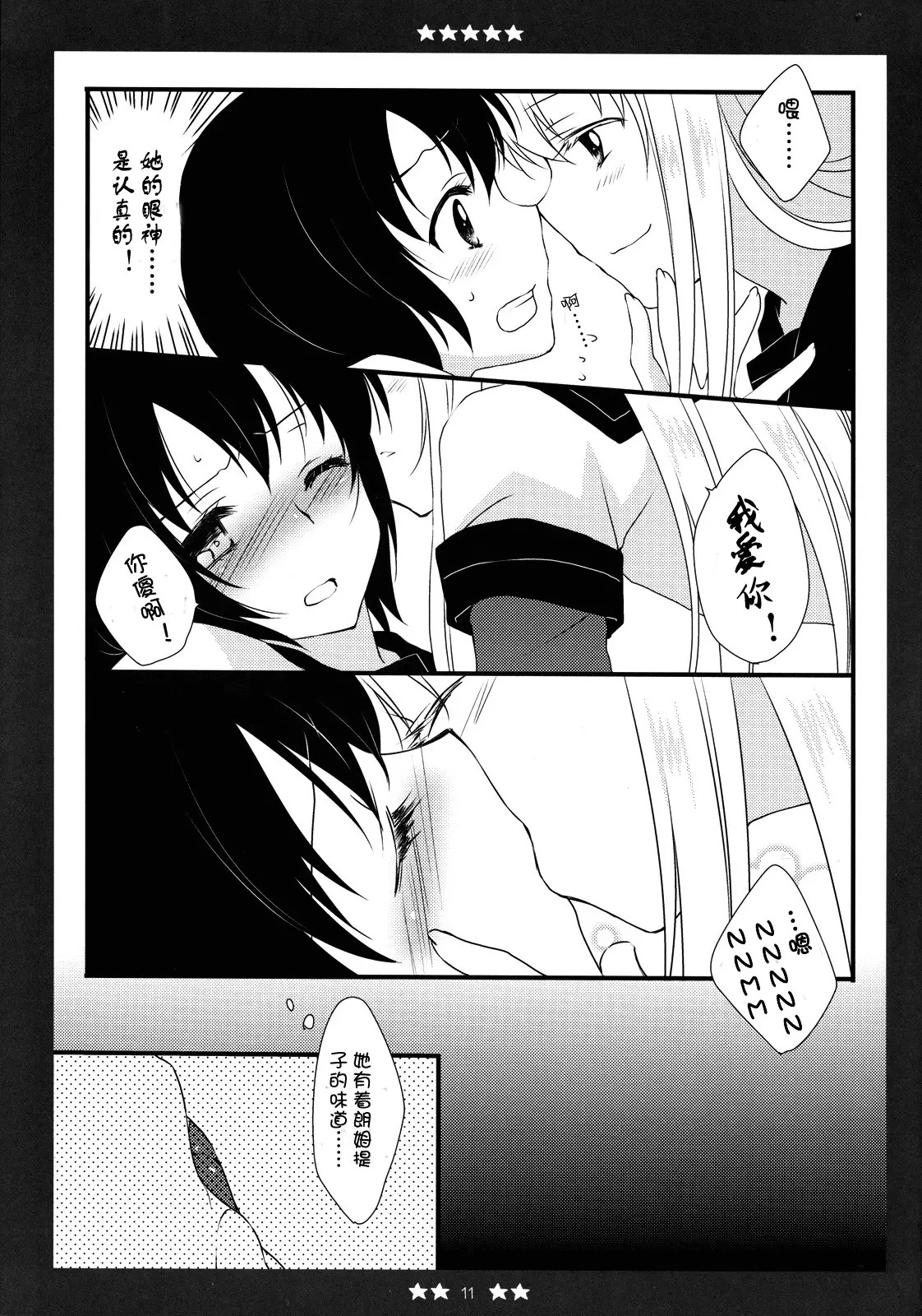 p010