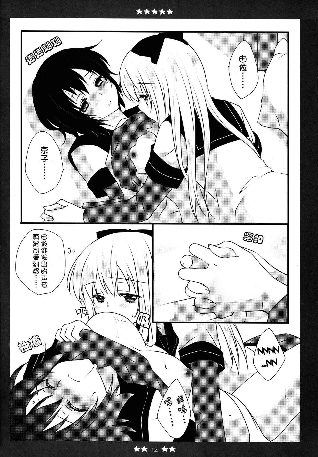 p011
