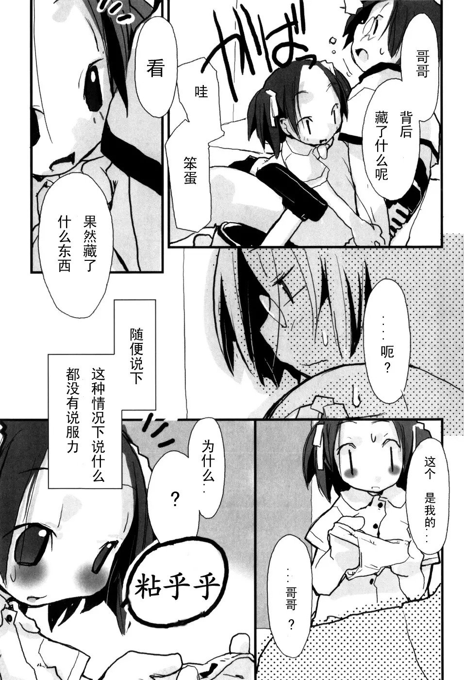 013