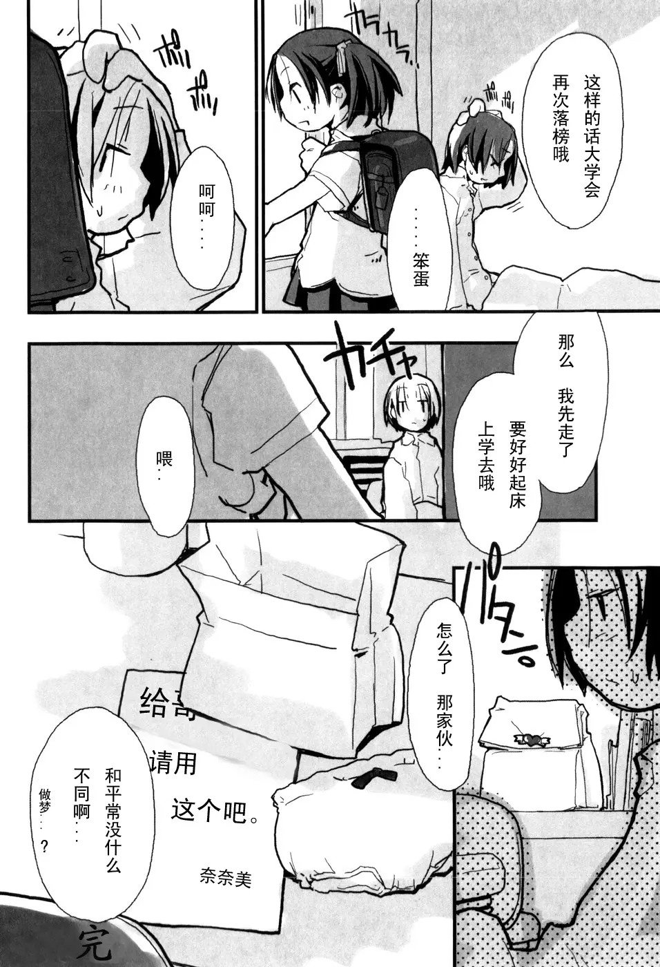 024