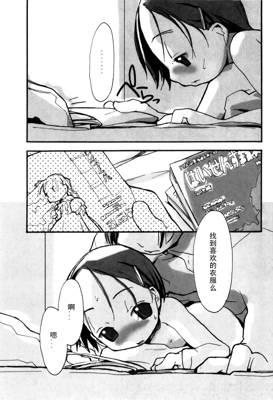 025