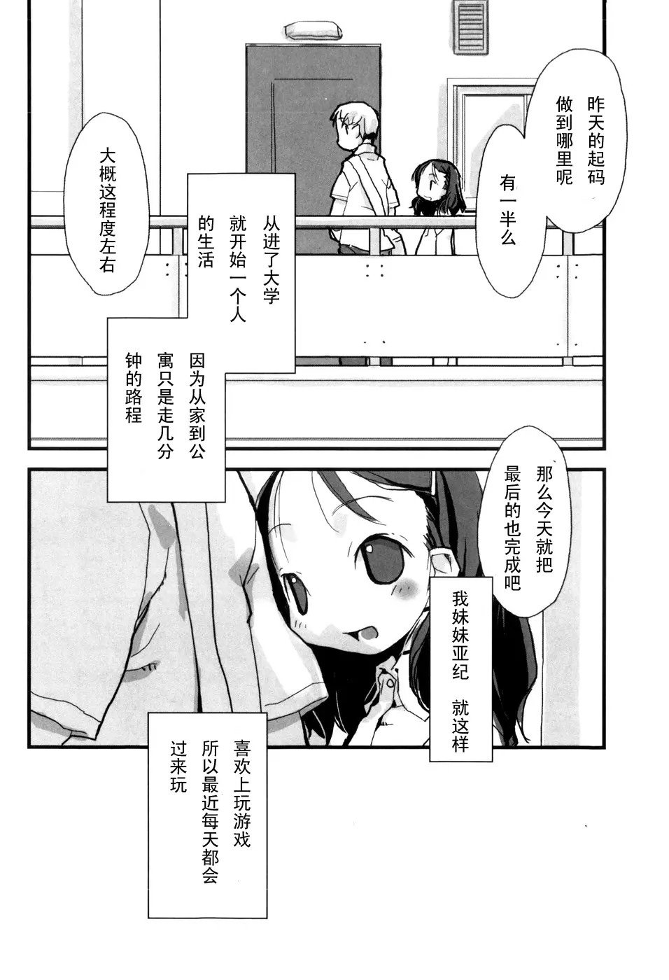 042