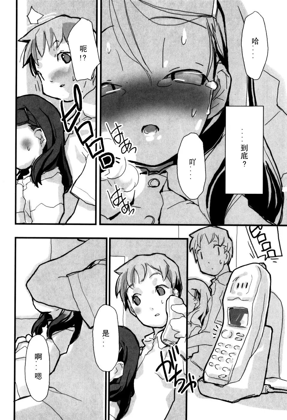 048