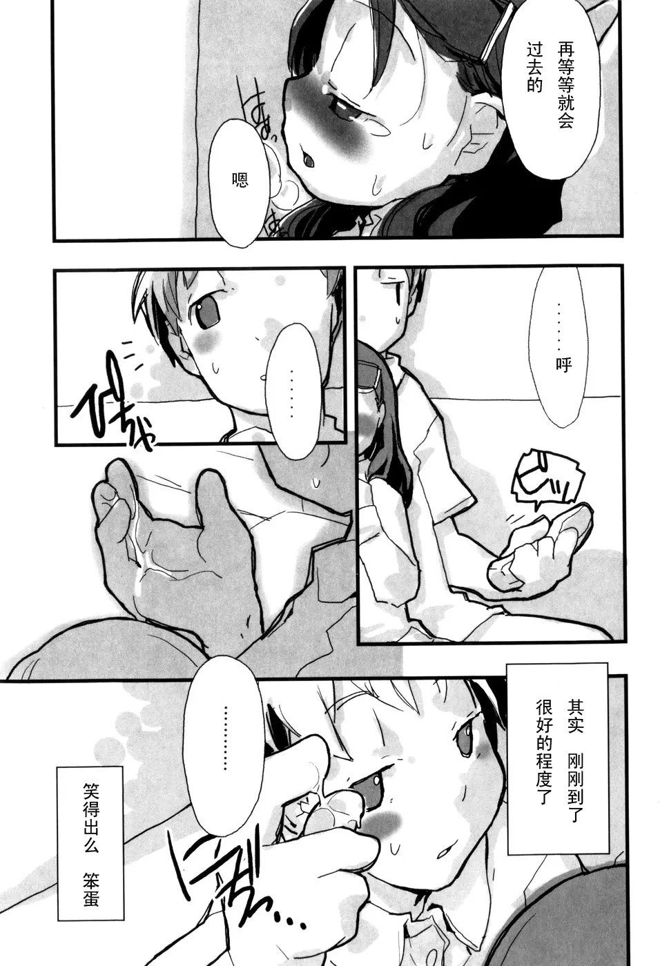 049