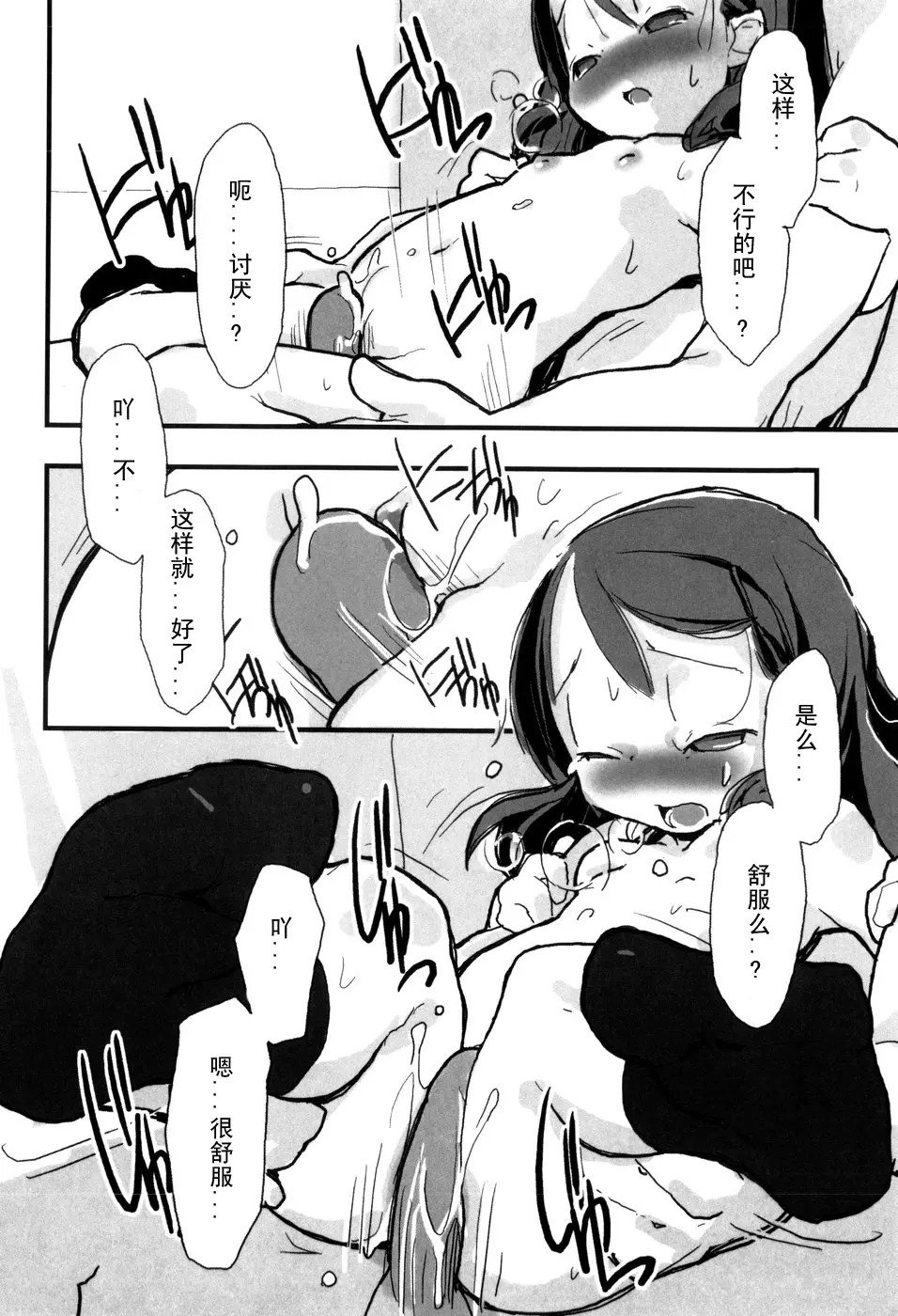 054