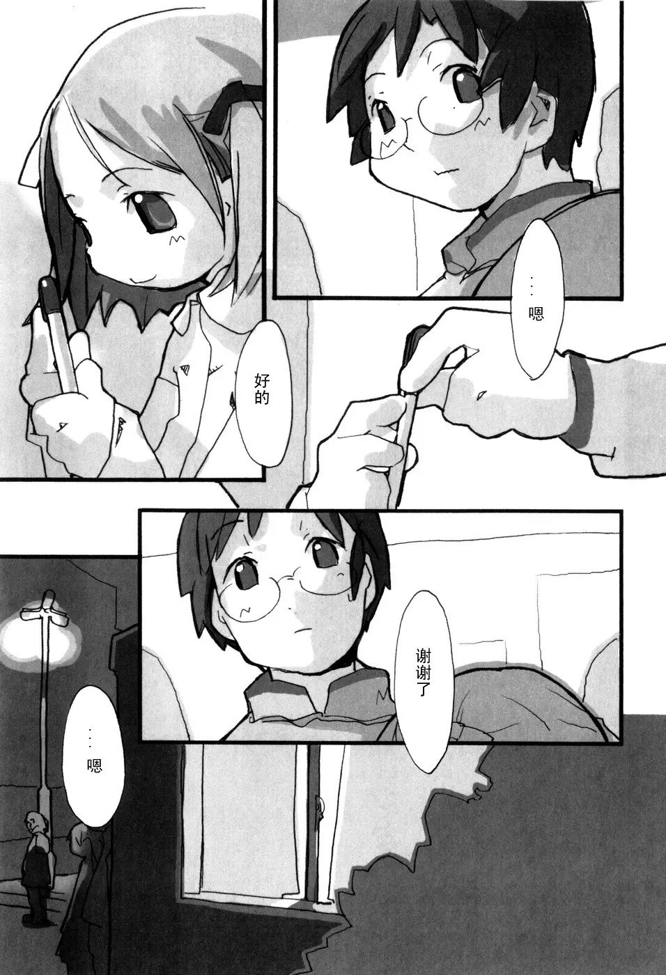061